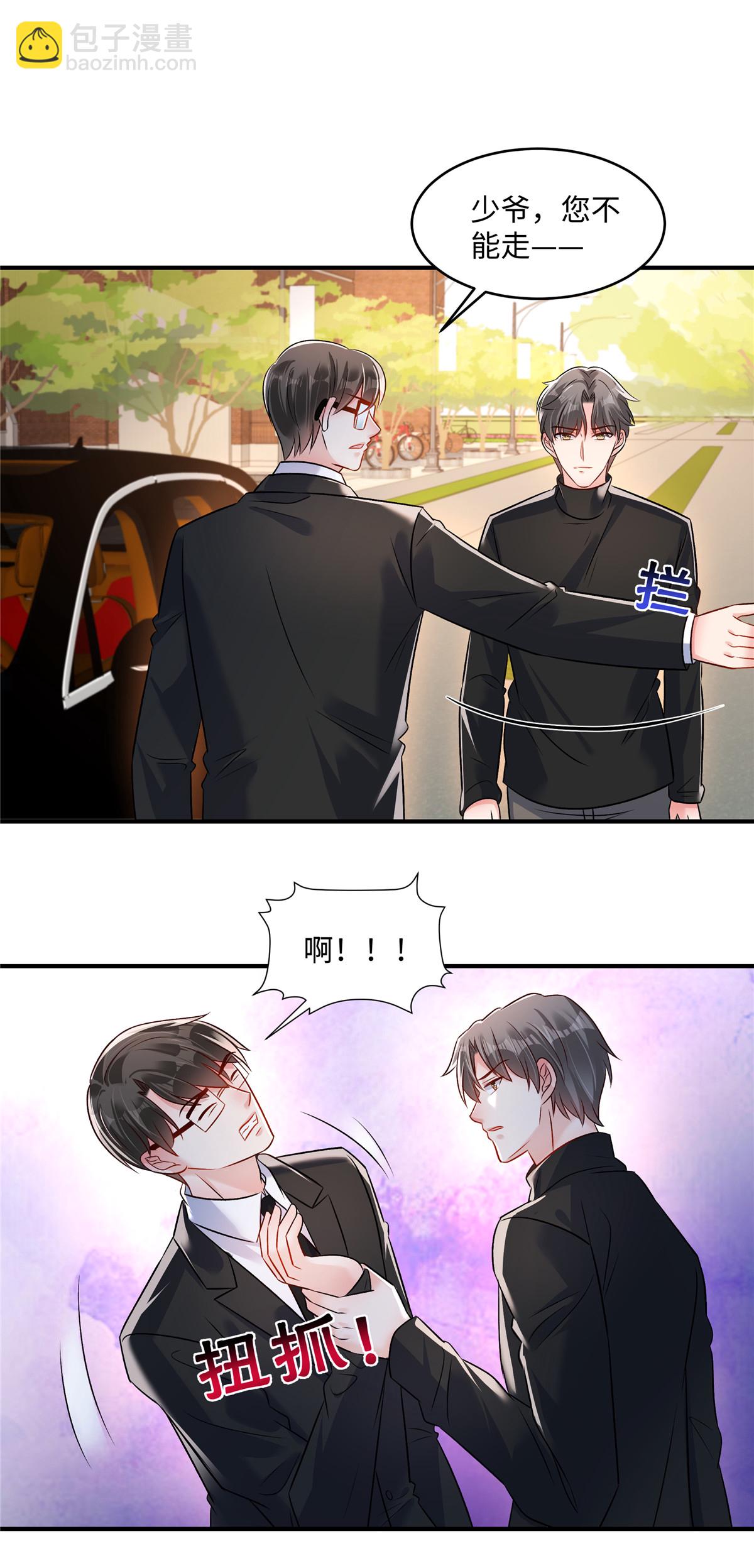 第346话 我知道轻重2