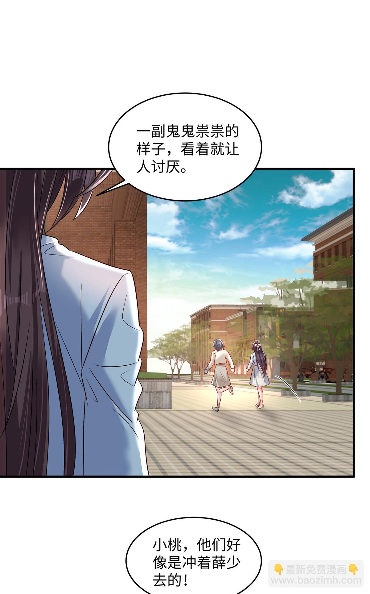 第346话 我知道轻重5