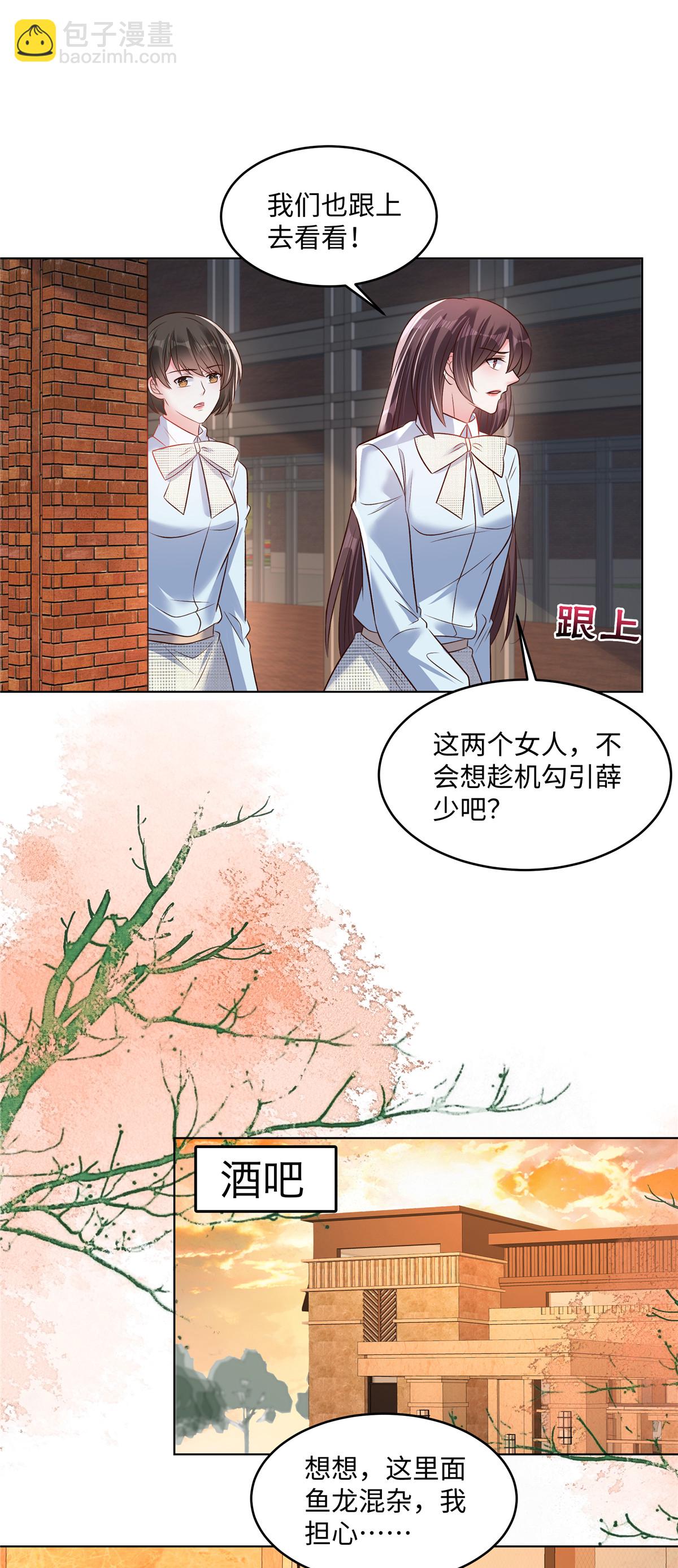 第346话 我知道轻重7