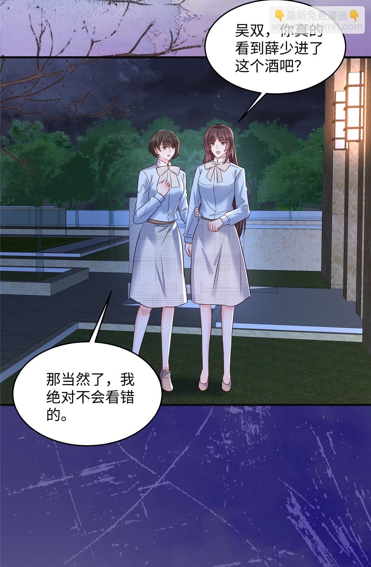 第348话 她们……到底是什么人？18