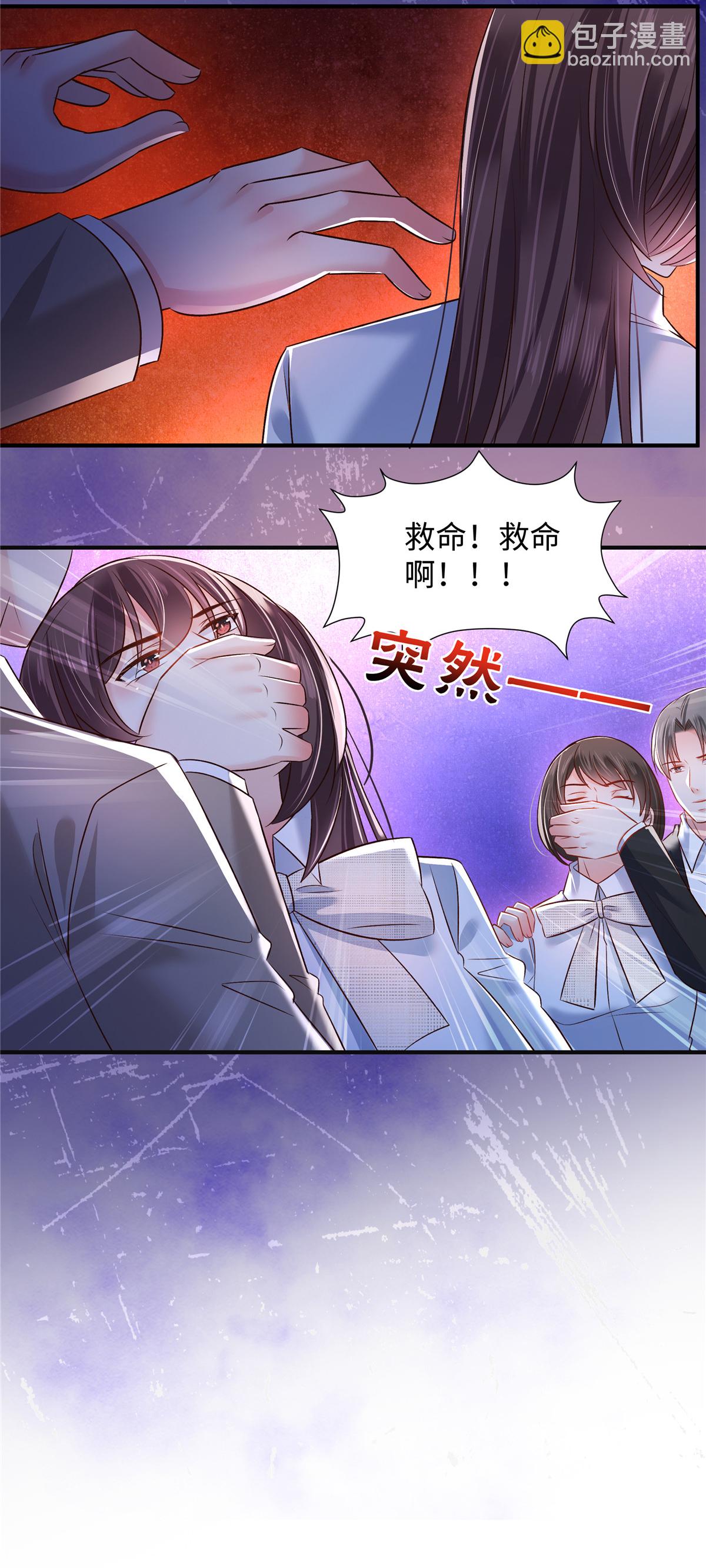 第348话 她们……到底是什么人？19