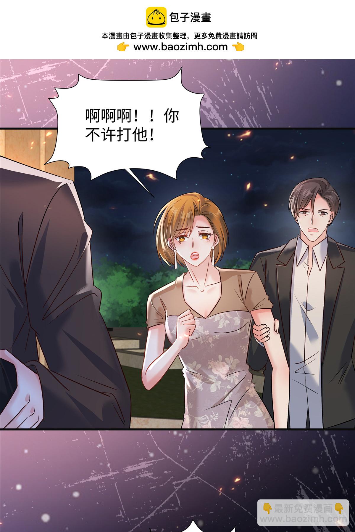 第348话 她们……到底是什么人？8