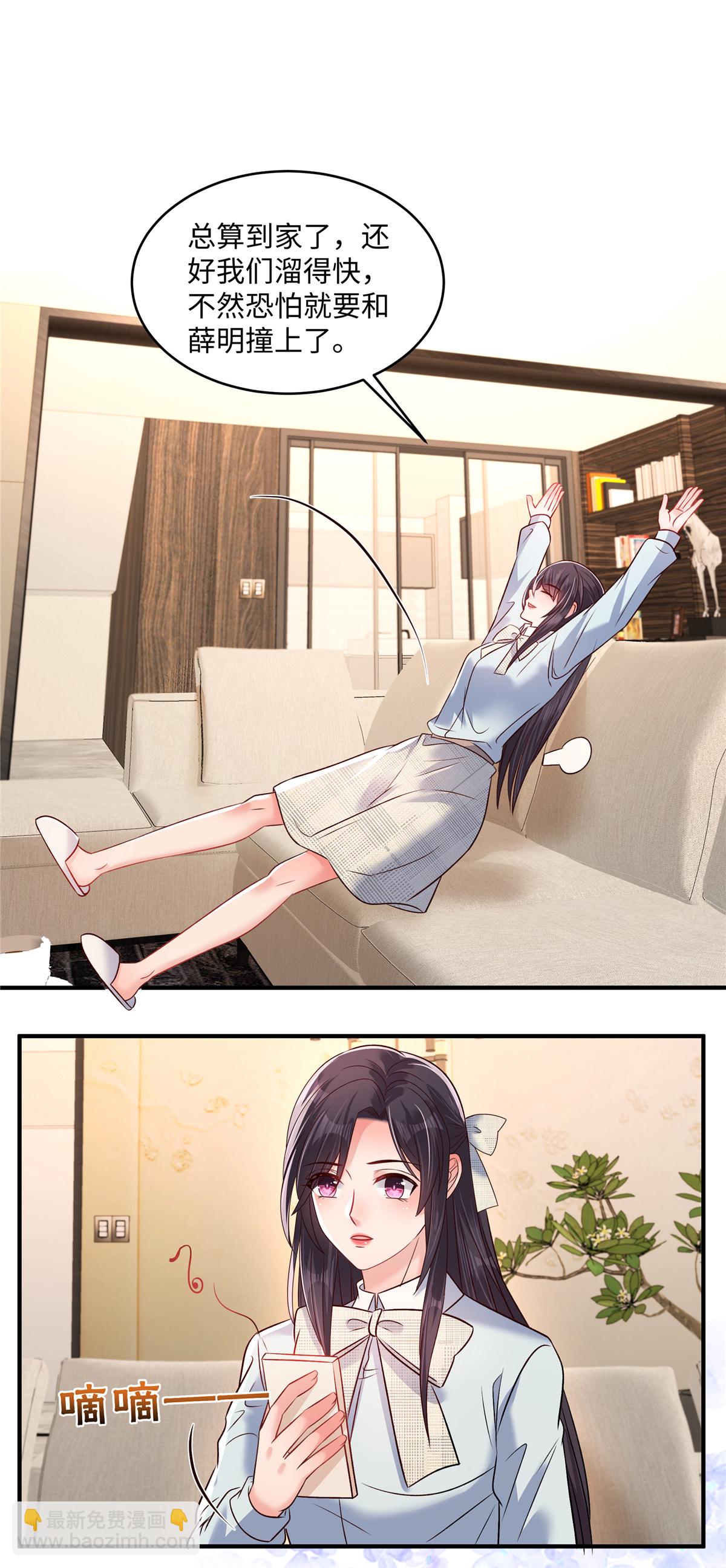 第349话 我真是错看你了！16