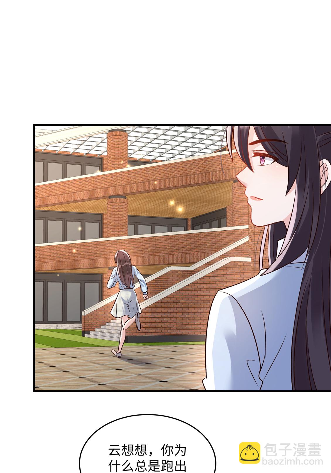 第350话 你真让人恶心！21