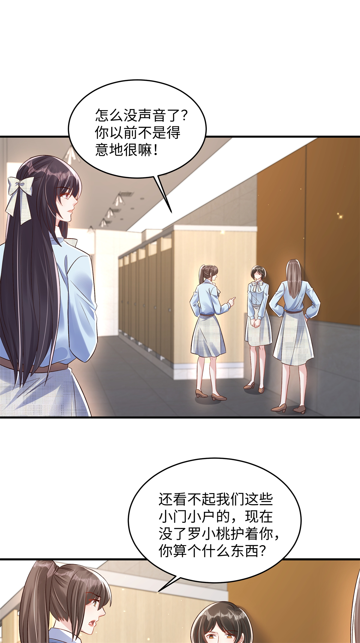 第351话 好不容易交上朋友0