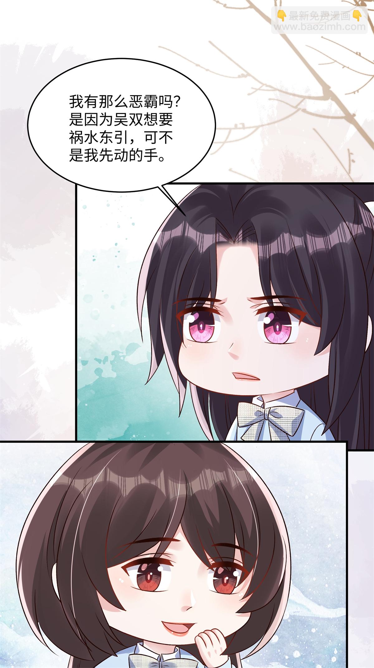 第351话 好不容易交上朋友11