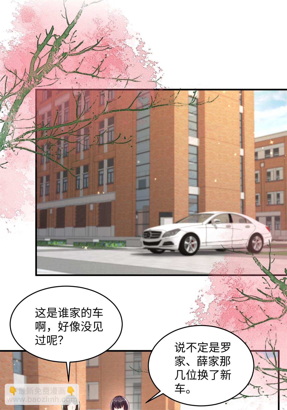 第351话 好不容易交上朋友14