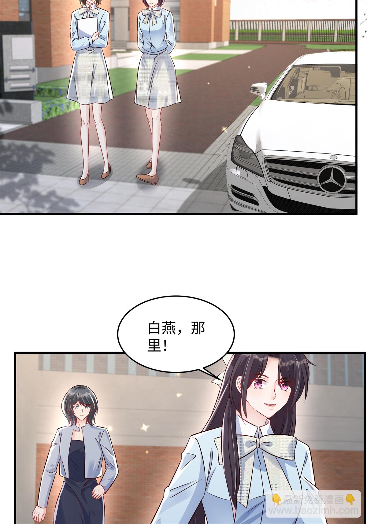 第351话 好不容易交上朋友15