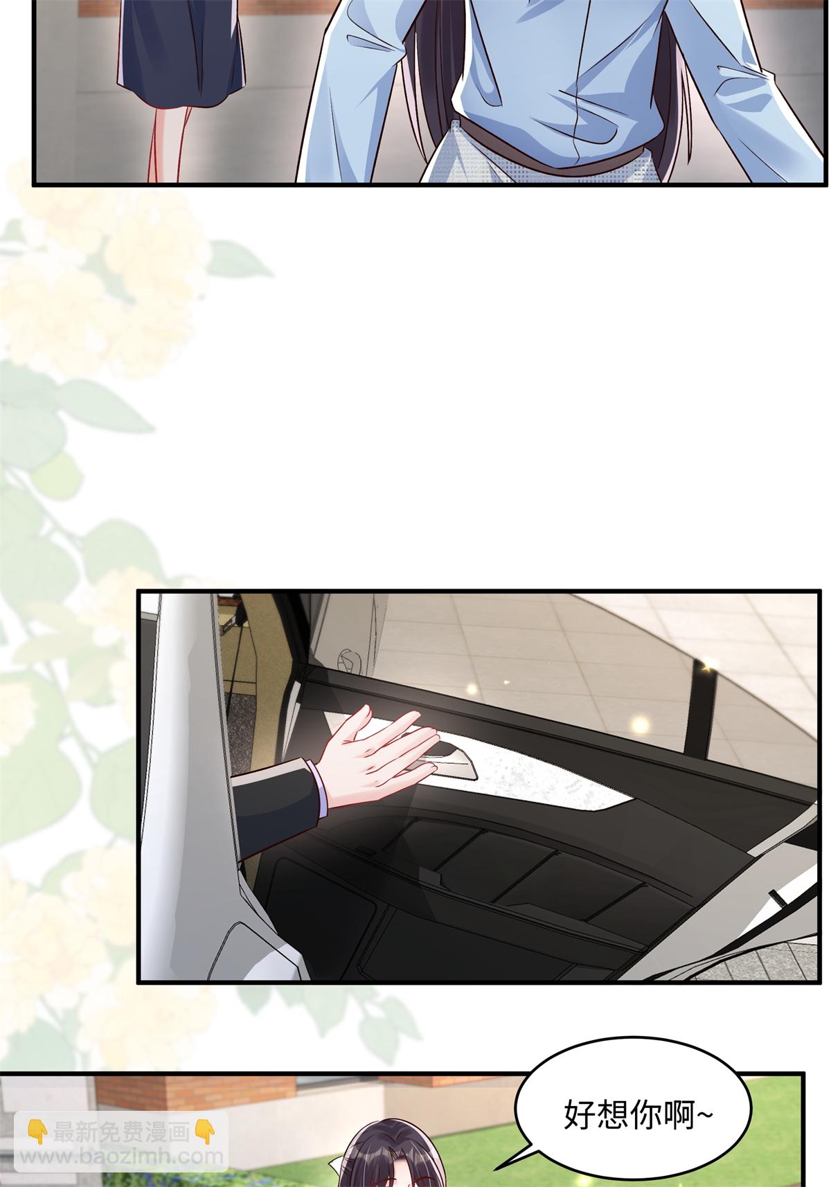 第351话 好不容易交上朋友16
