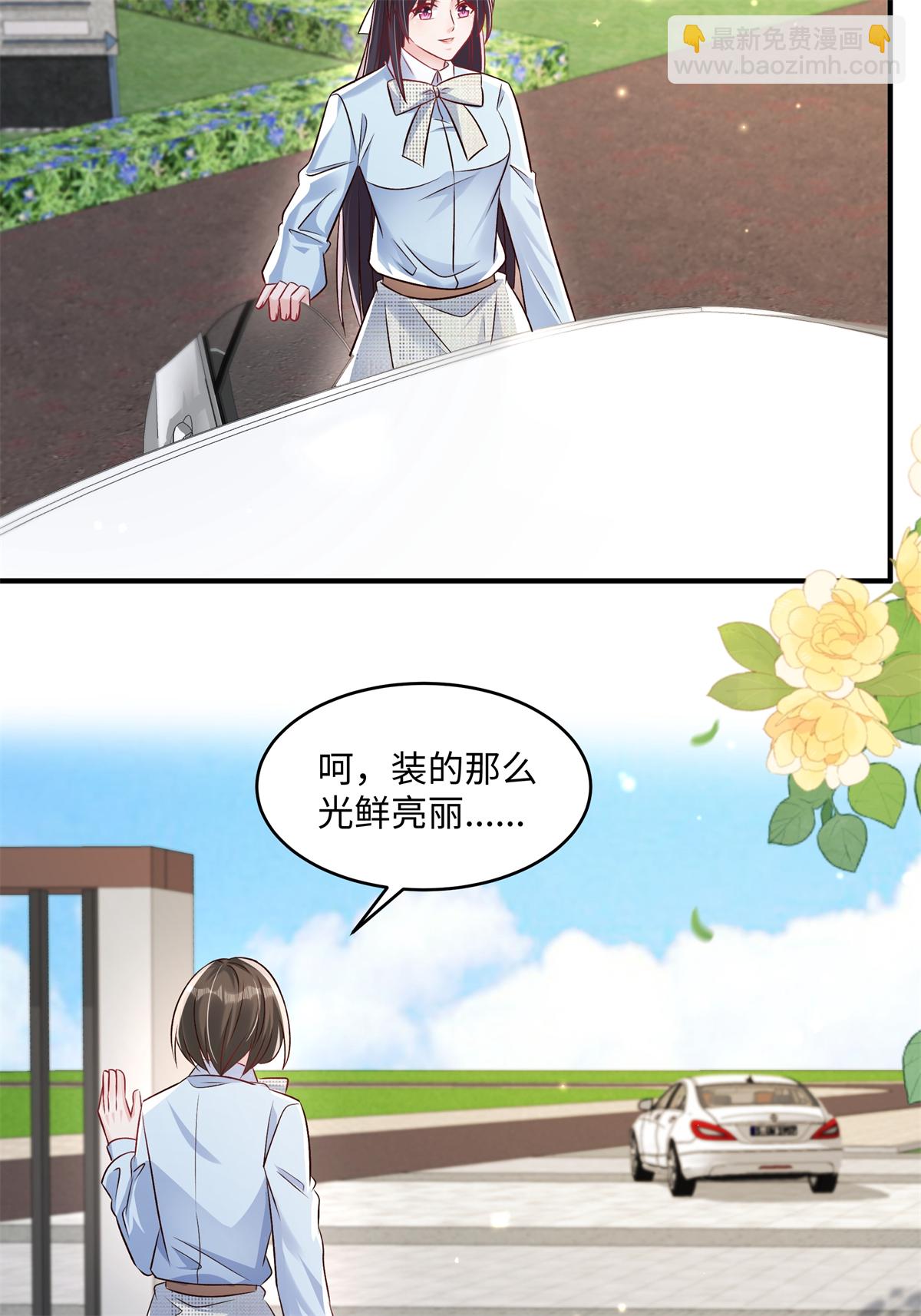 第351话 好不容易交上朋友17