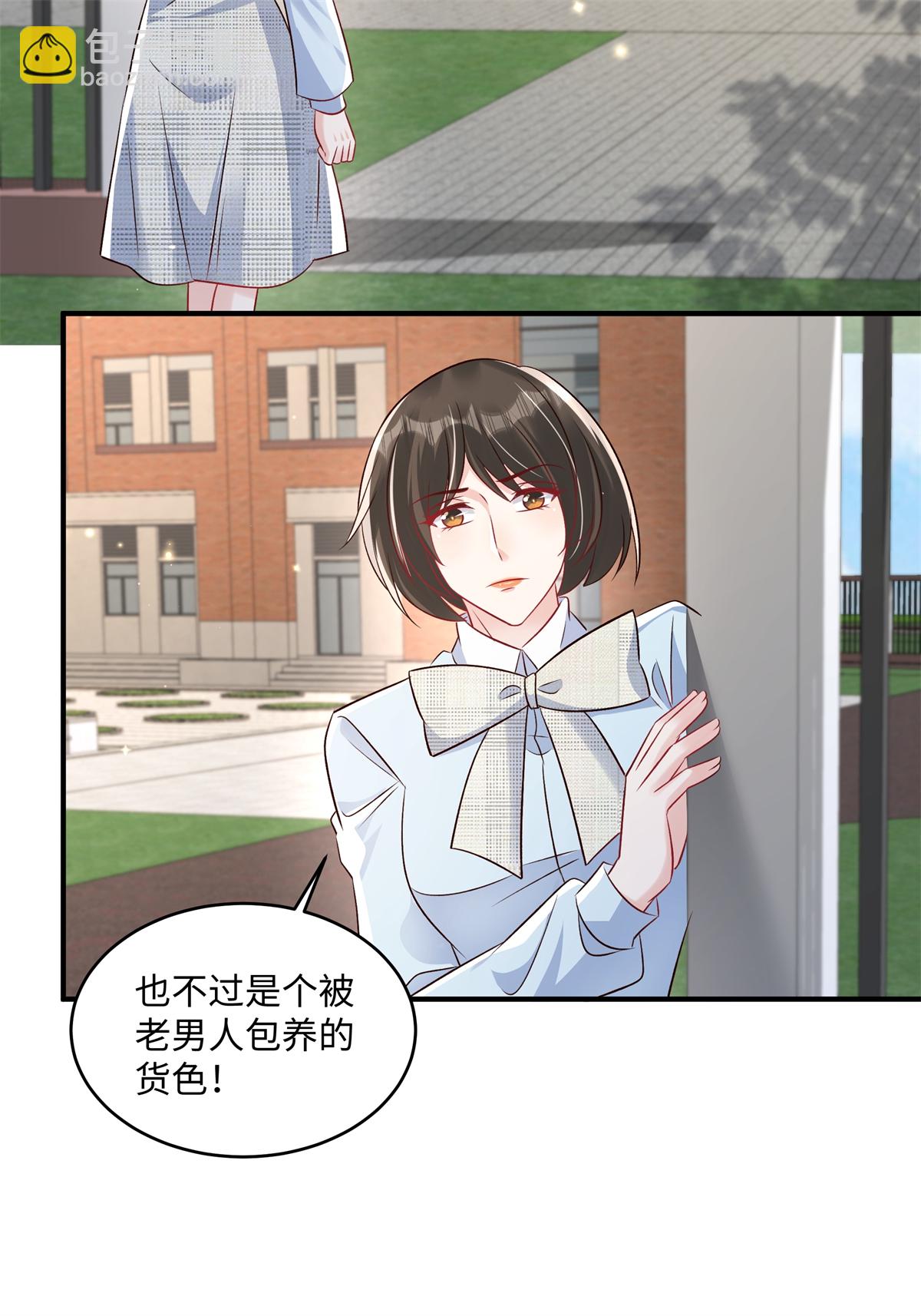 第351话 好不容易交上朋友18