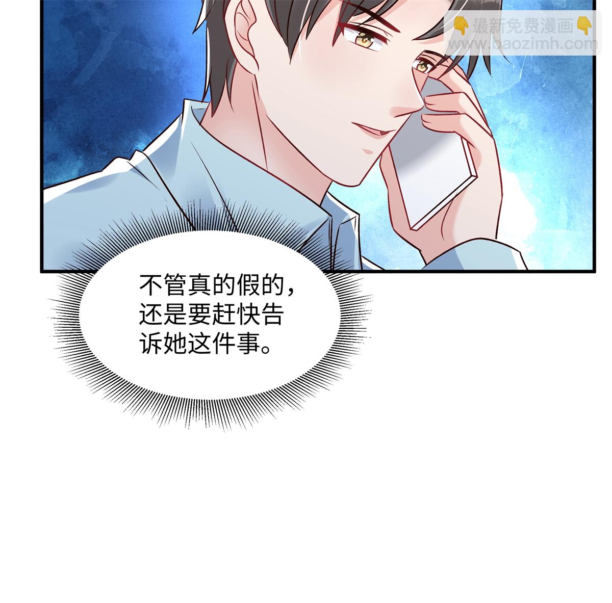 第351话 好不容易交上朋友21