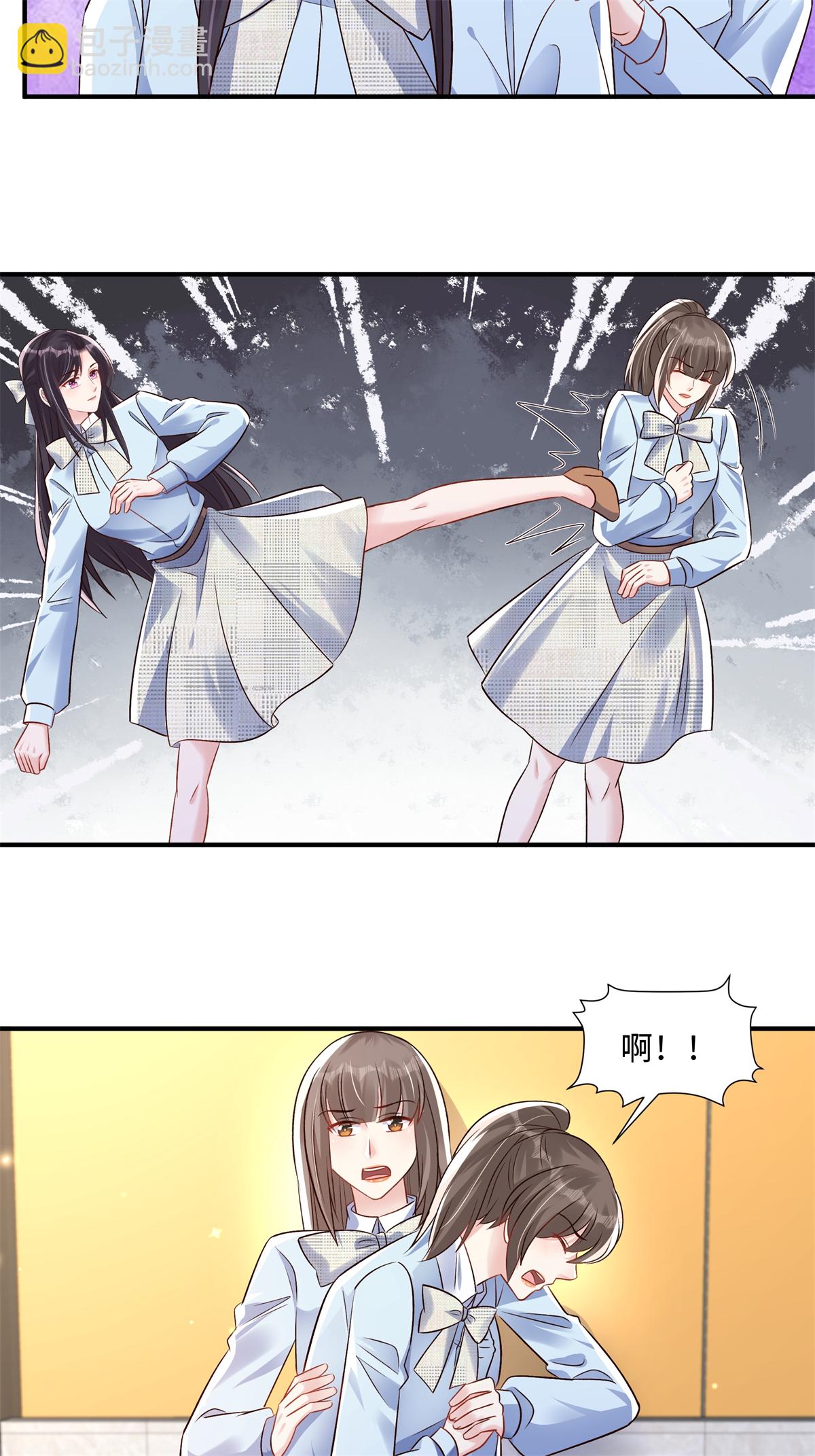 第351话 好不容易交上朋友8