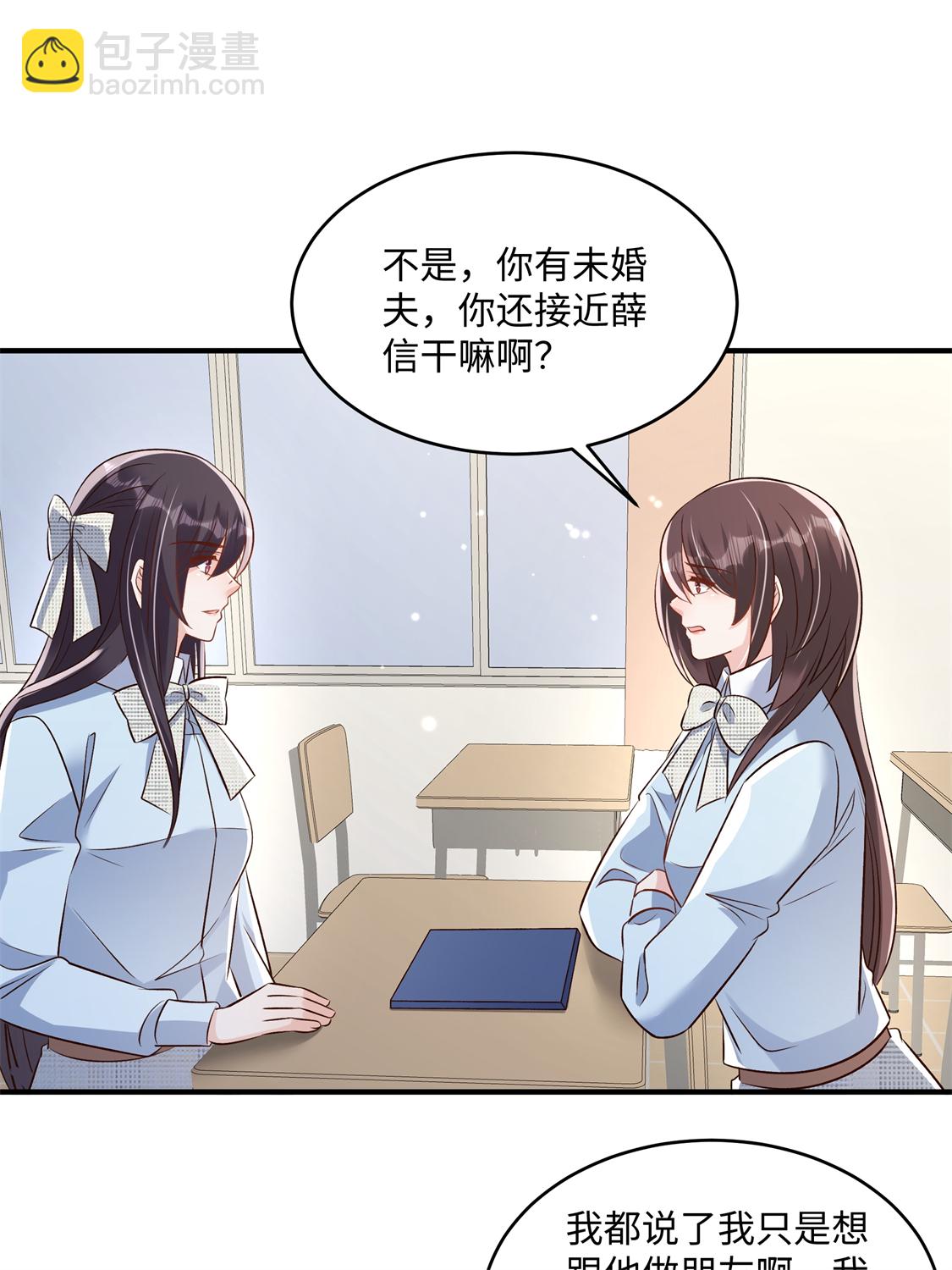 第352话 我要出院16