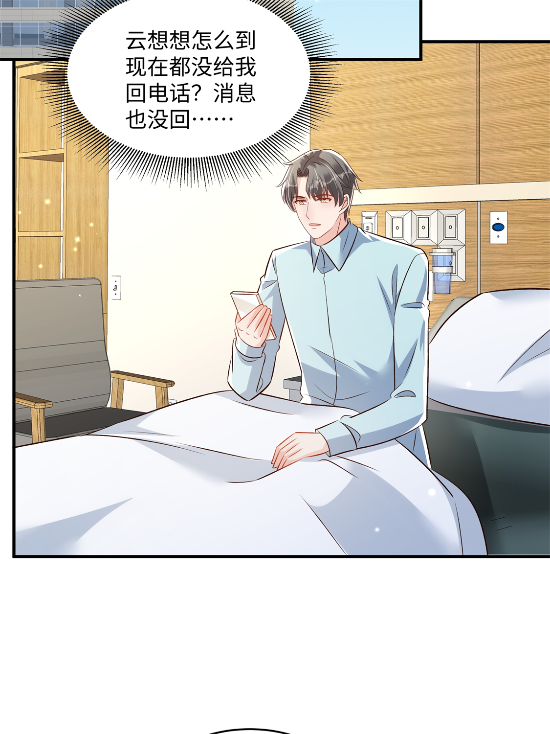 第352话 我要出院22