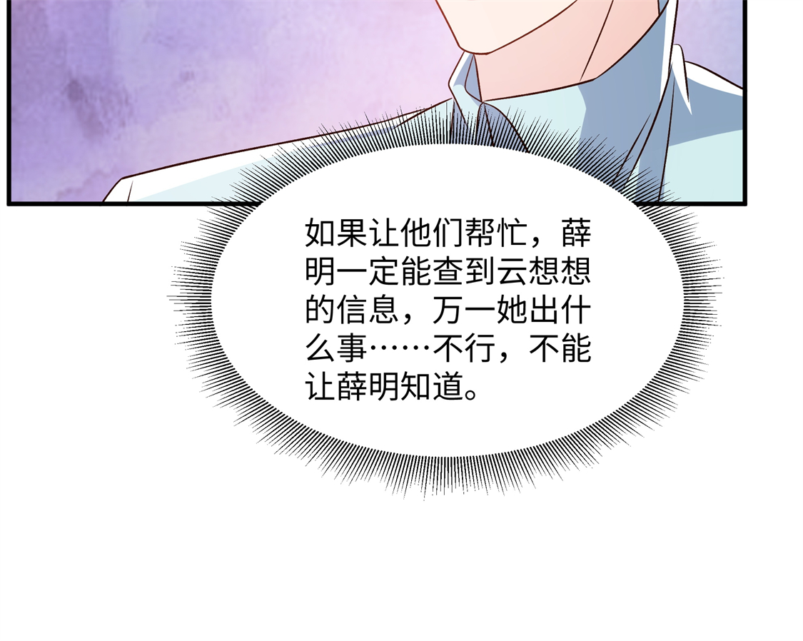 第352话 我要出院25