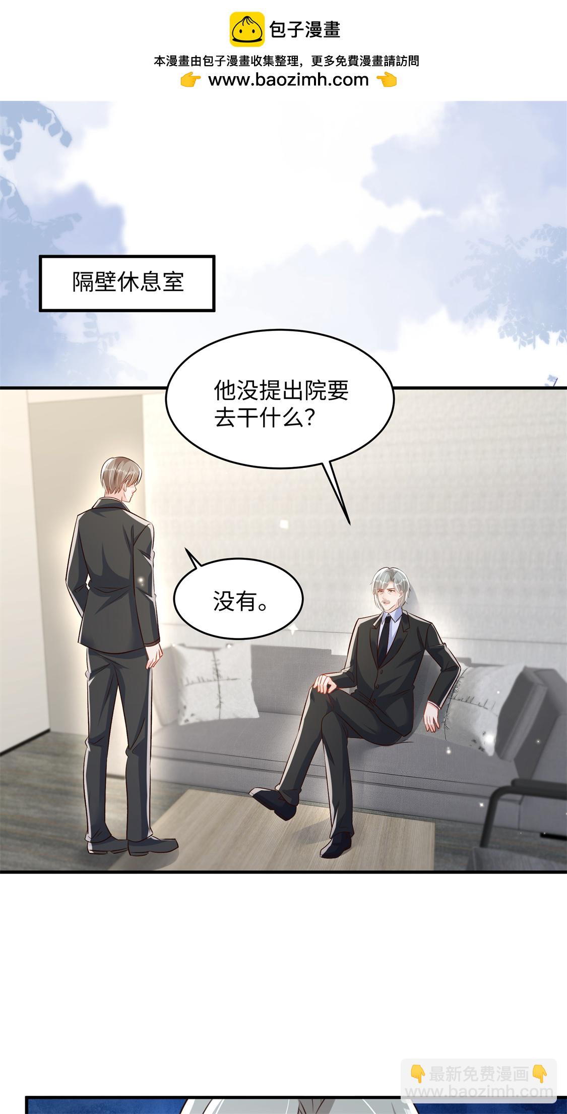 第352话 我要出院26