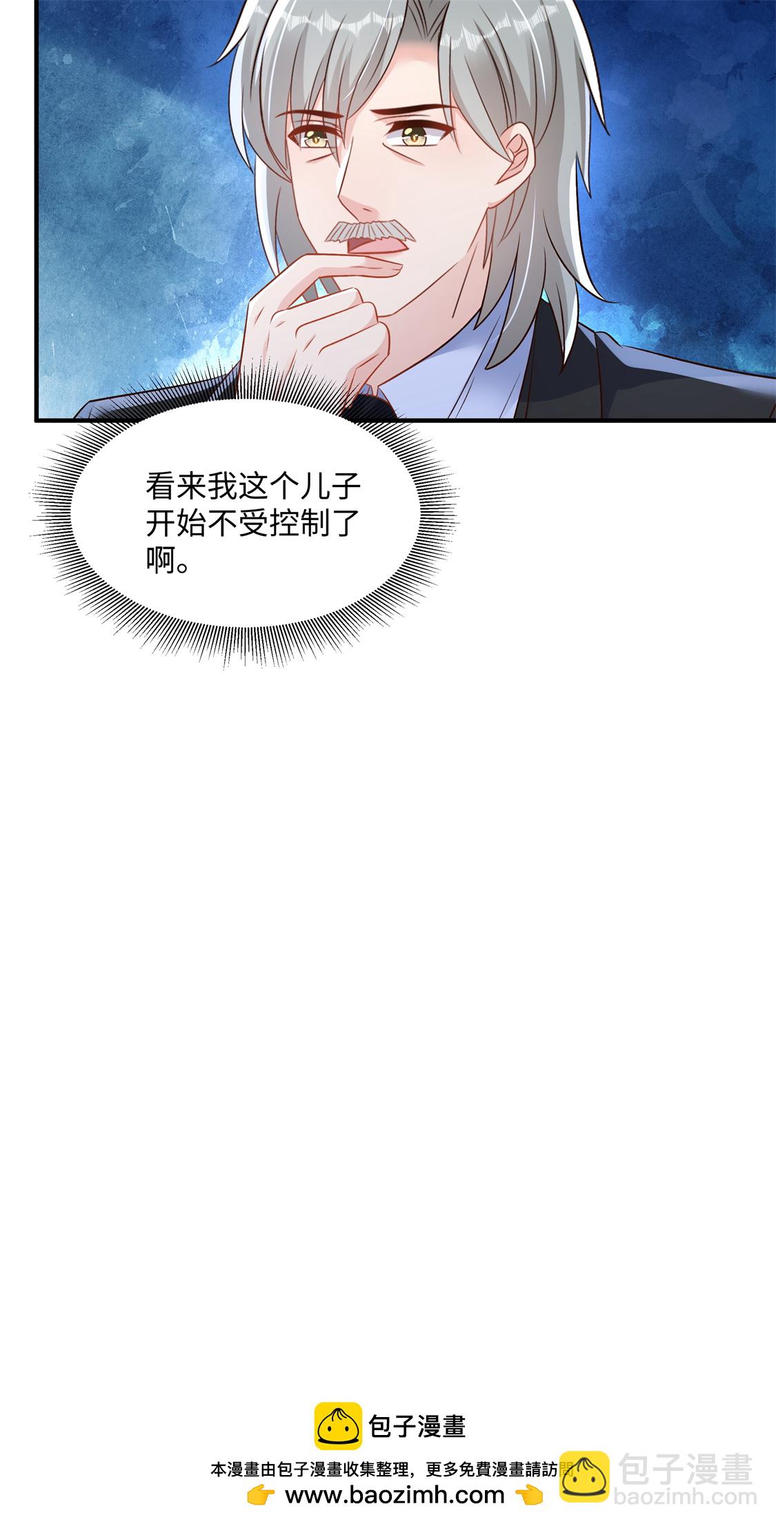 第352话 我要出院27