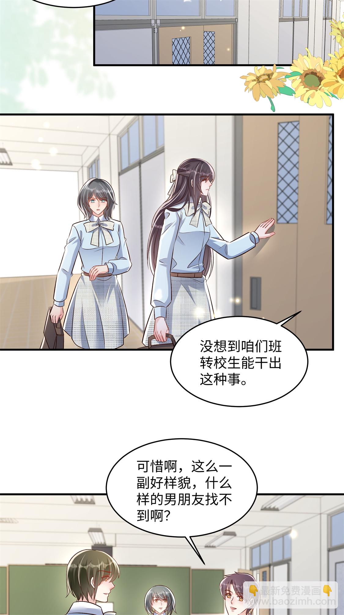 第352话 我要出院3