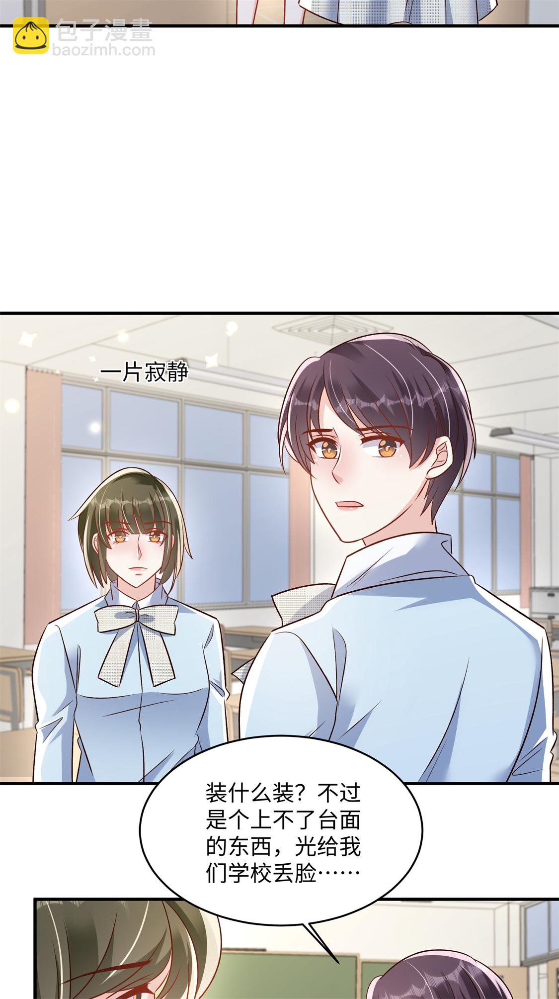 第352话 我要出院5