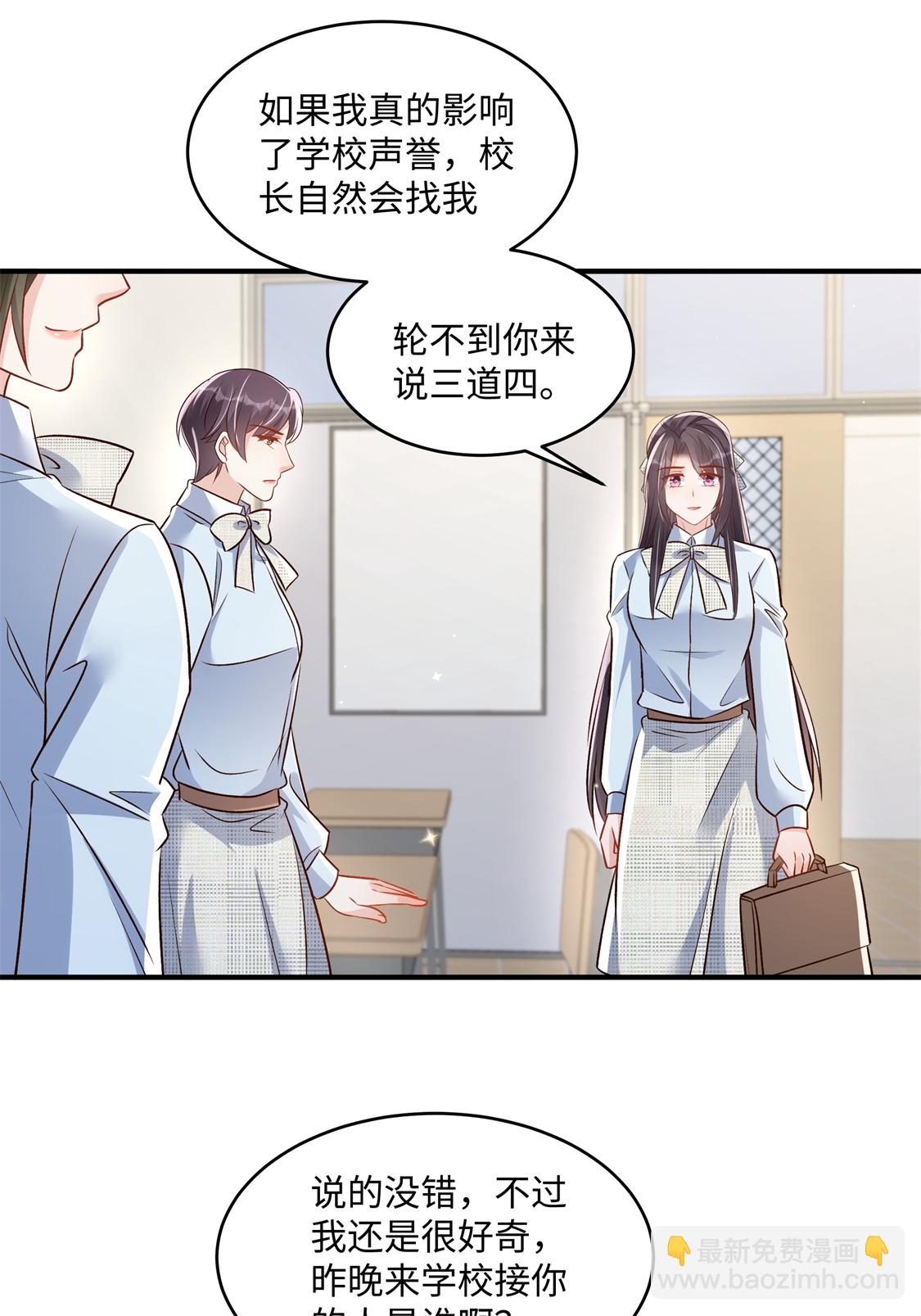 第352话 我要出院7