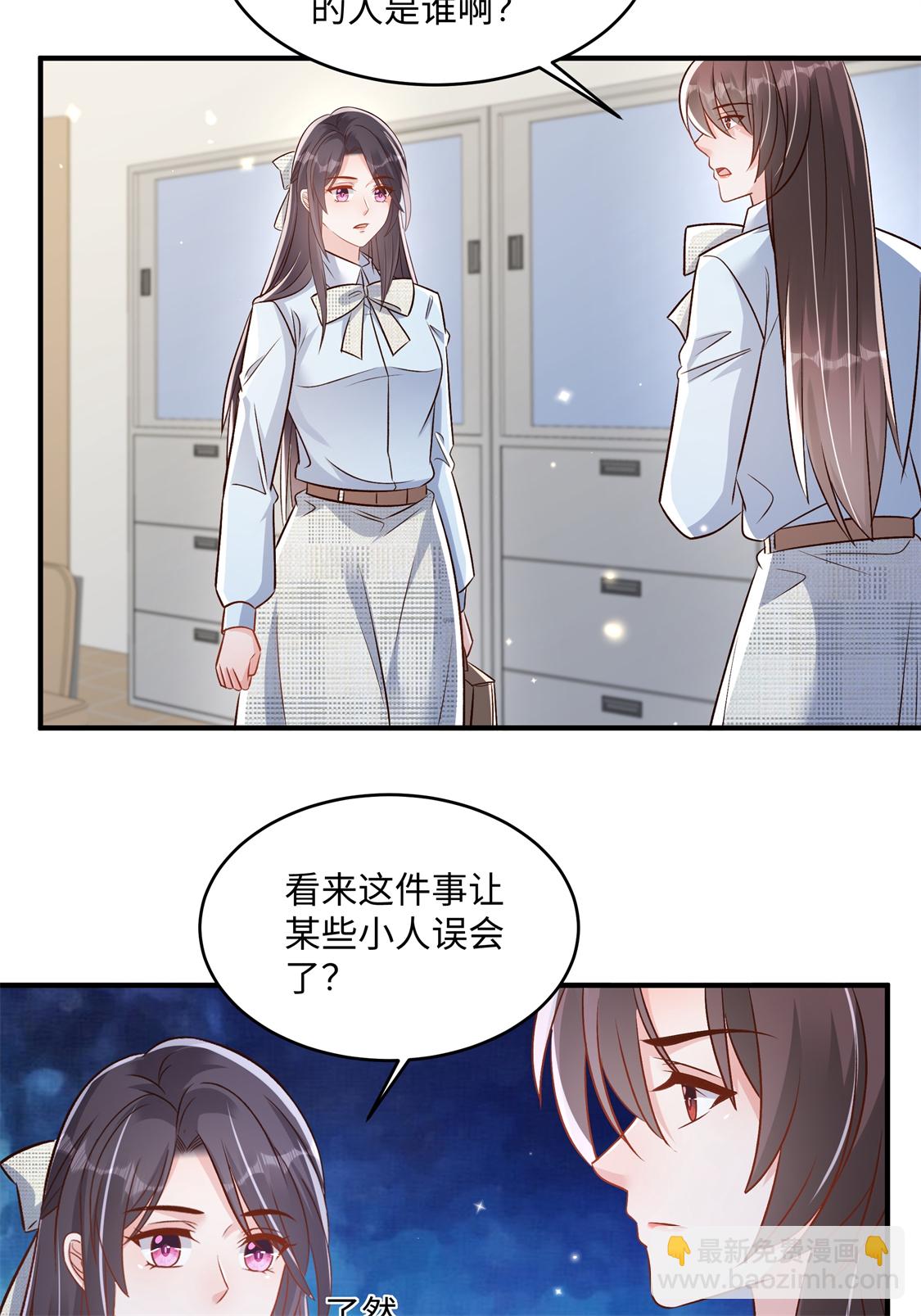 第352话 我要出院8