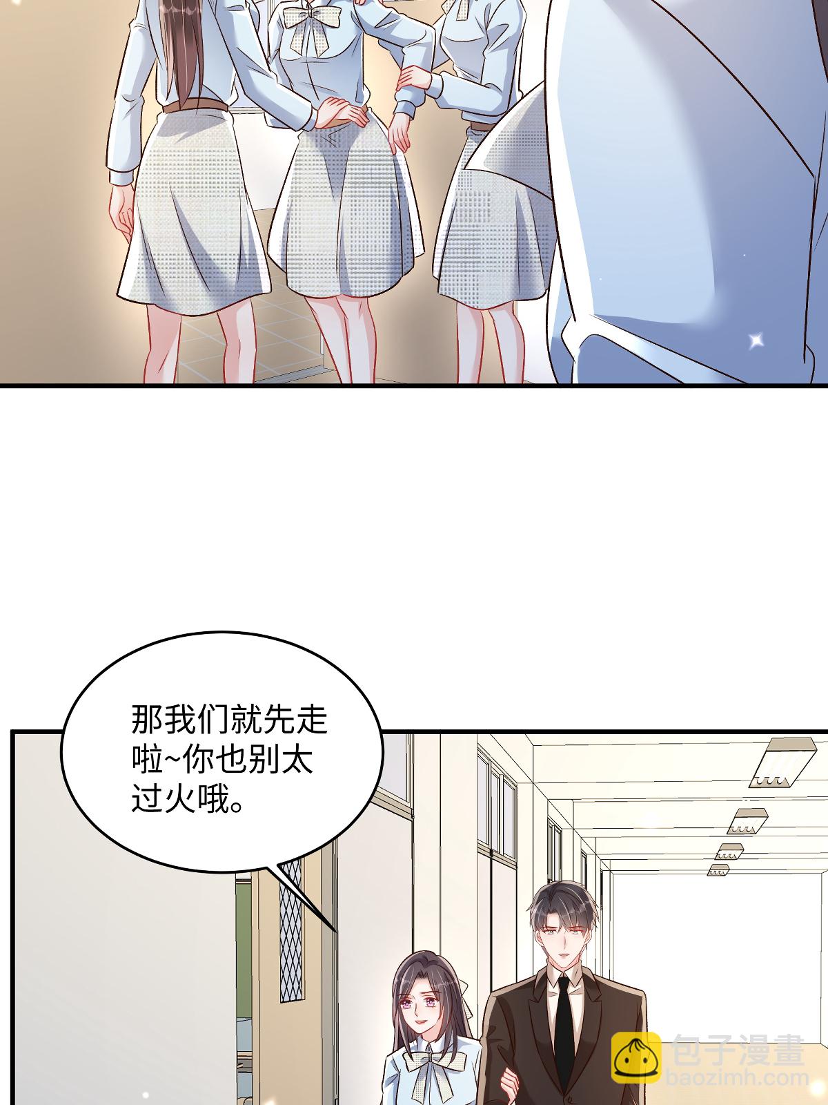 第353话 来接你去吃好吃的16