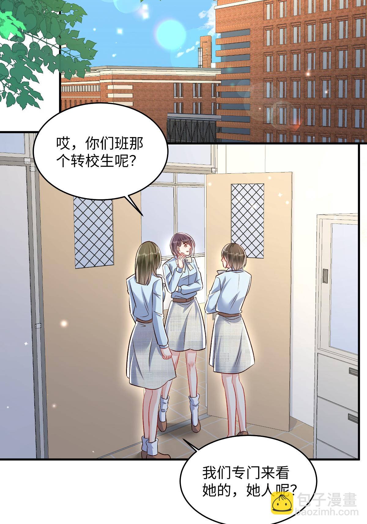第353话 来接你去吃好吃的3