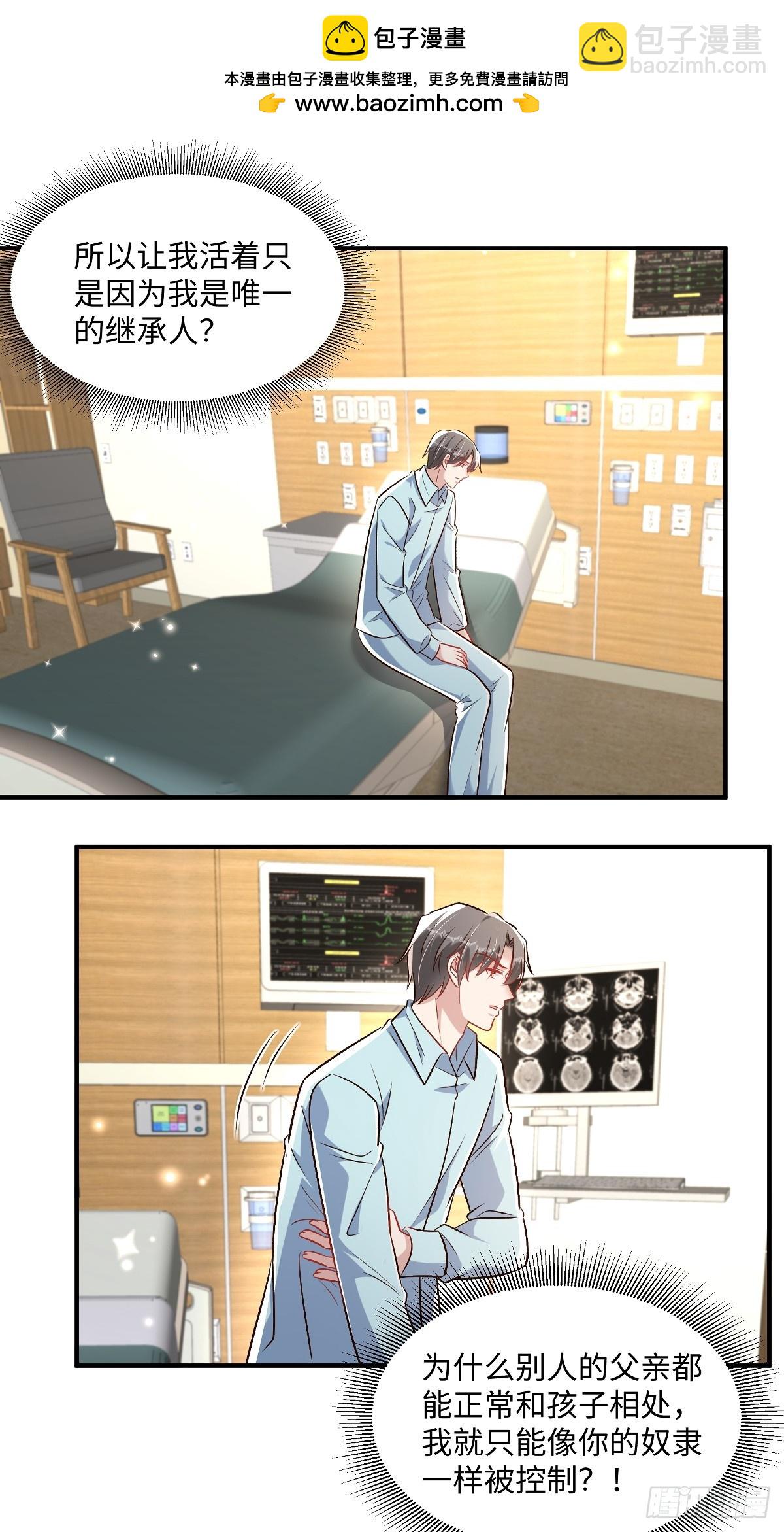 第354话 梅家大小姐来了！1
