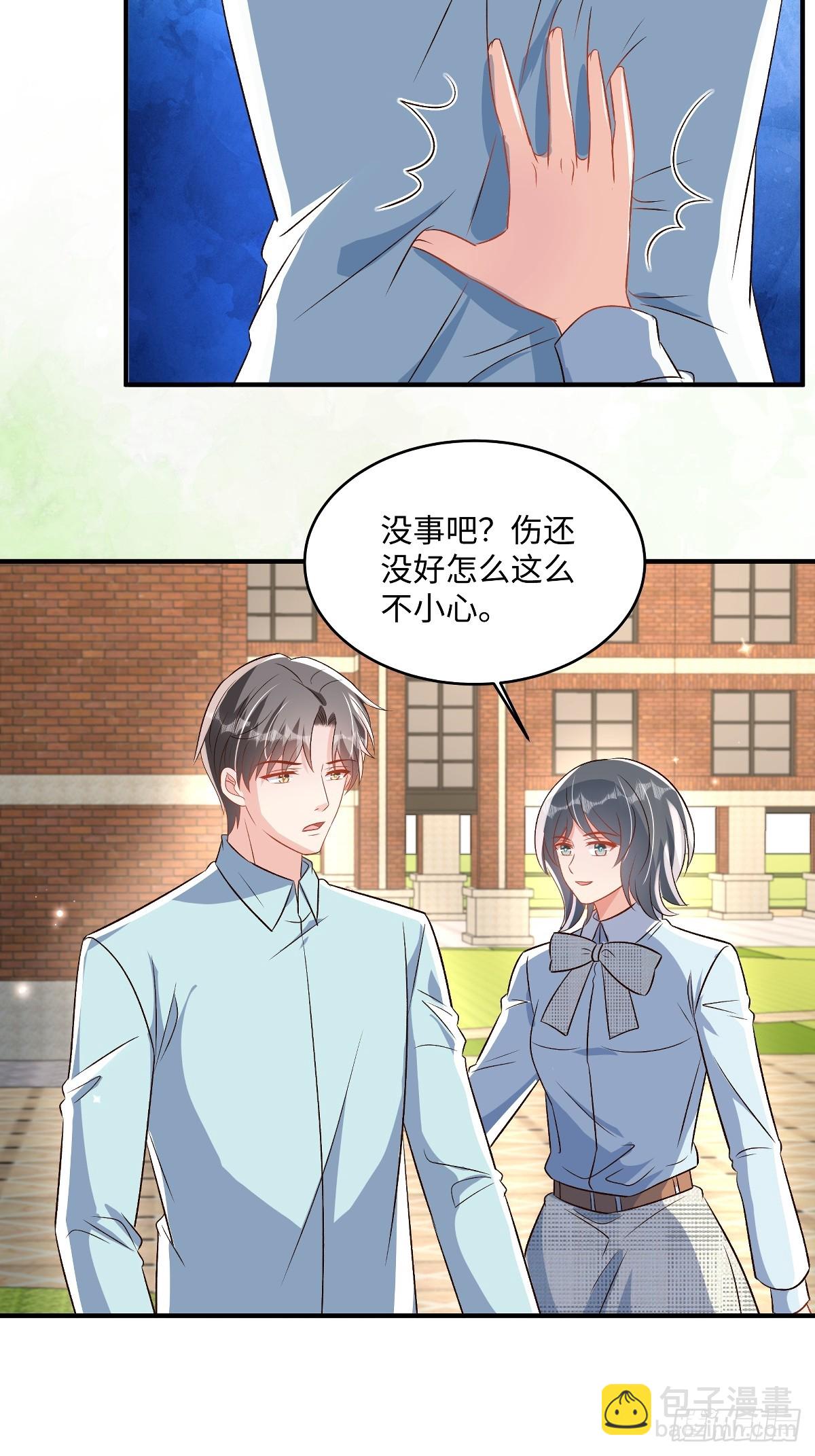 第354话 梅家大小姐来了！10