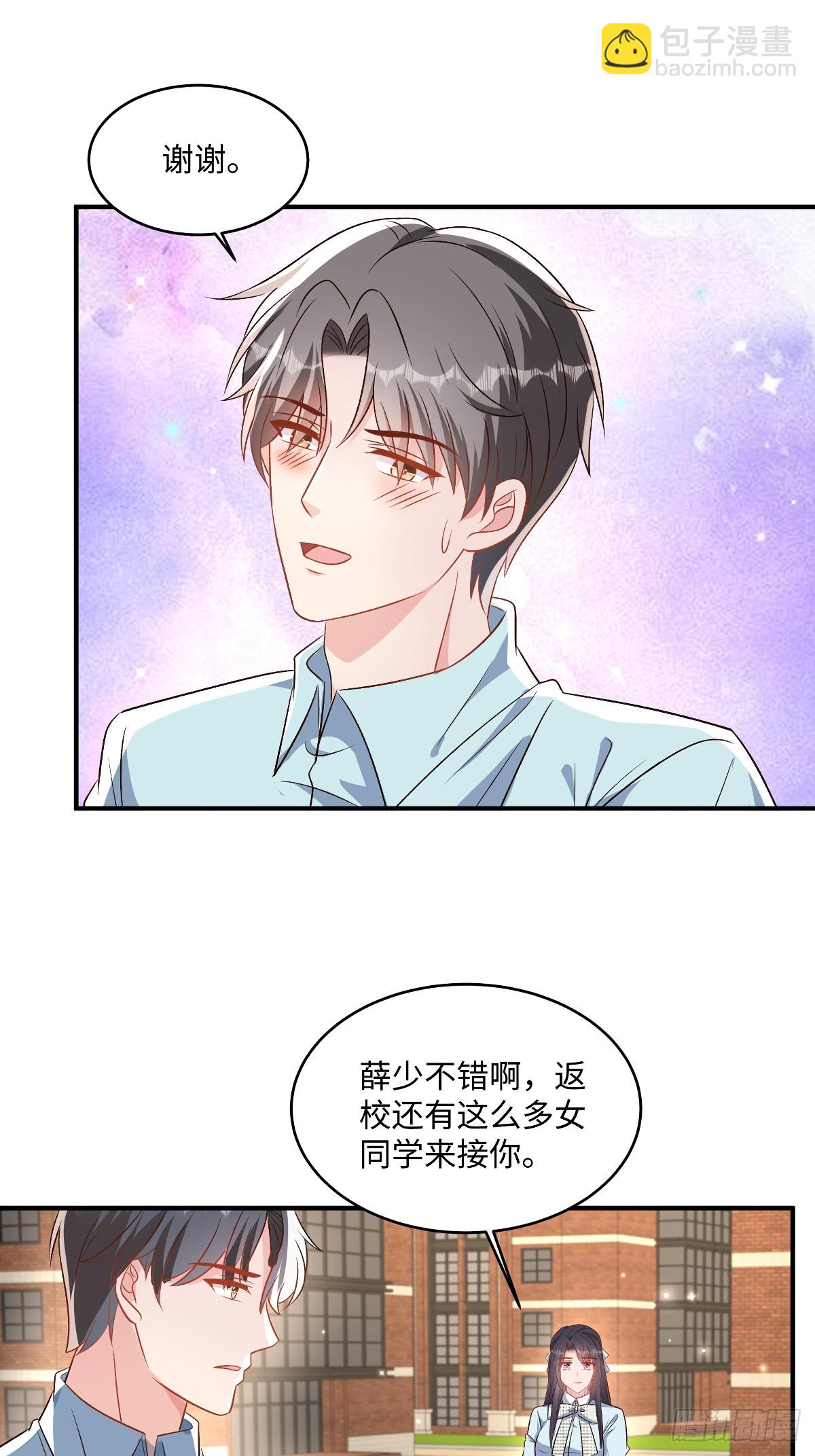 第354话 梅家大小姐来了！11