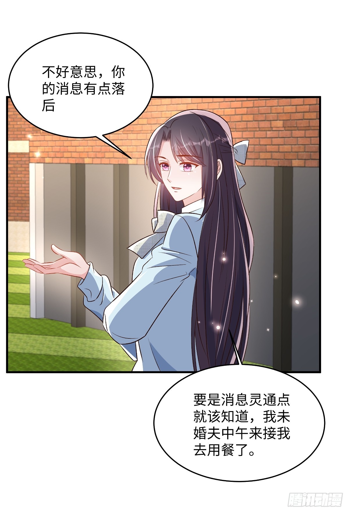 第354话 梅家大小姐来了！13