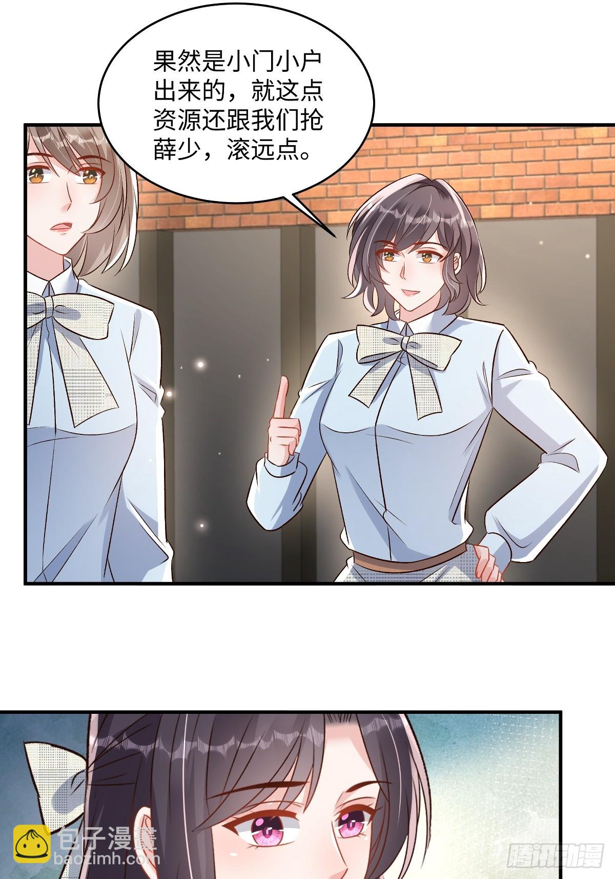 第354话 梅家大小姐来了！14