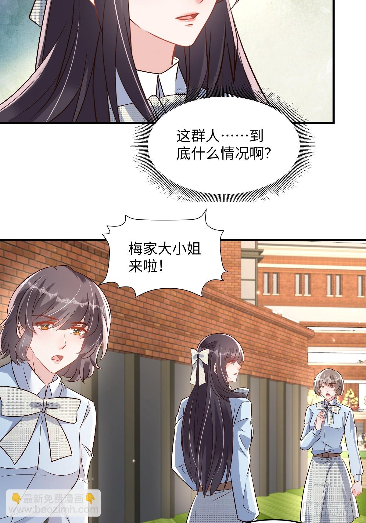 第354话 梅家大小姐来了！15