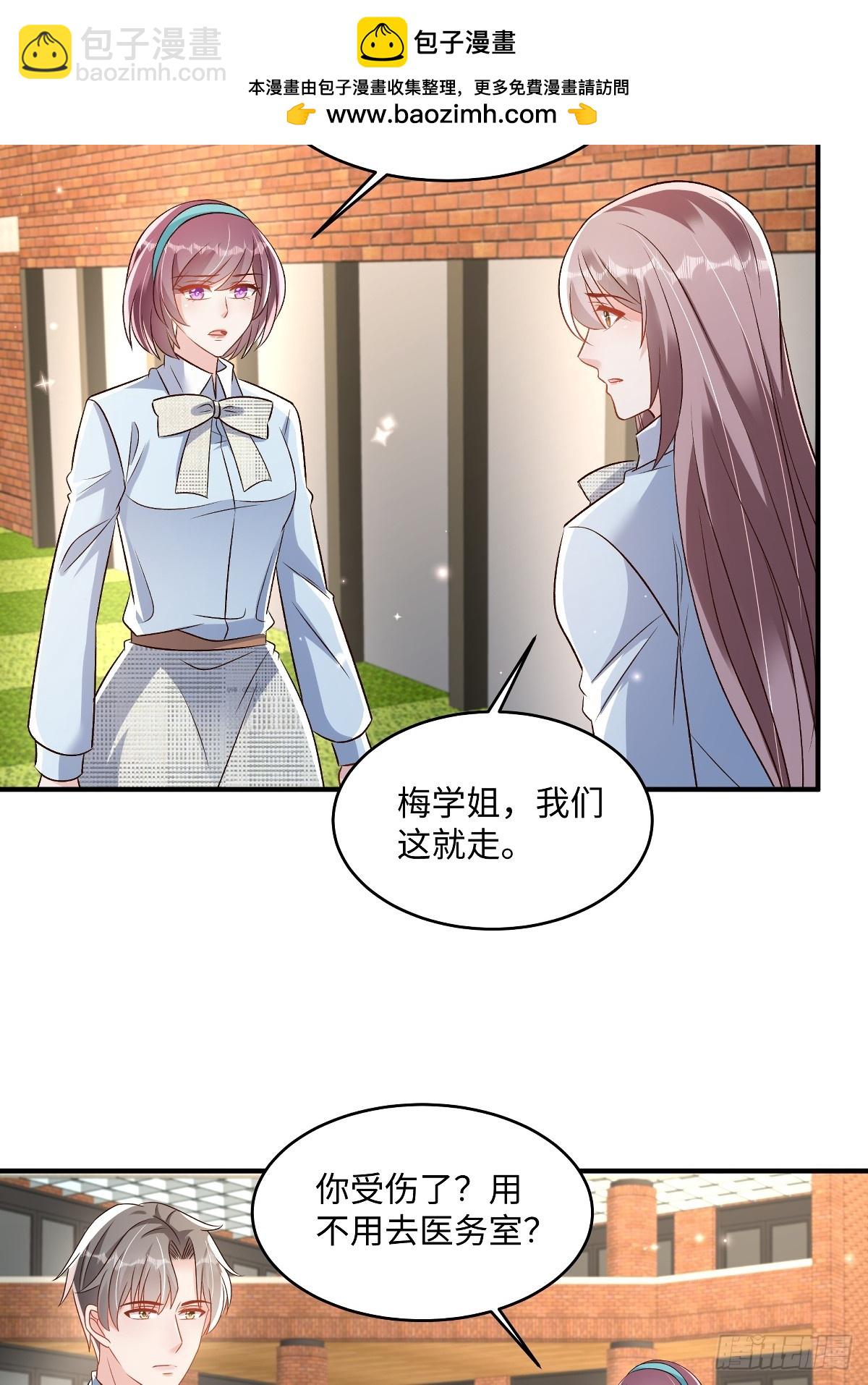 第354话 梅家大小姐来了！17
