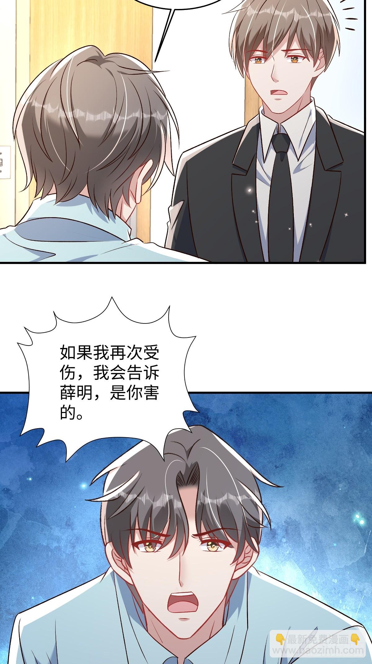 第354话 梅家大小姐来了！3