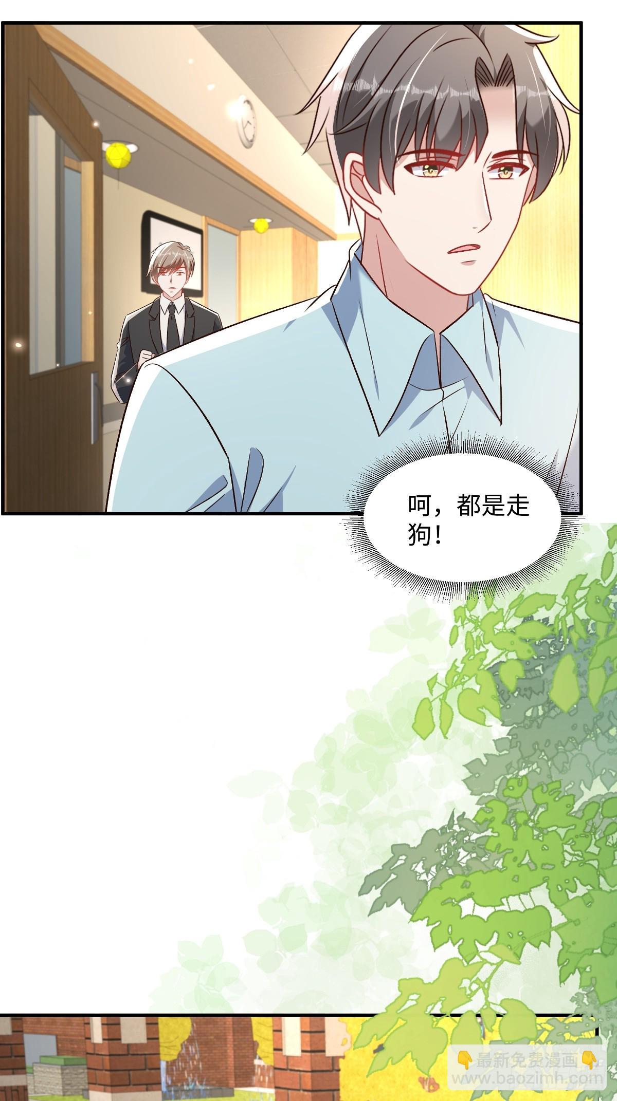 第354话 梅家大小姐来了！5