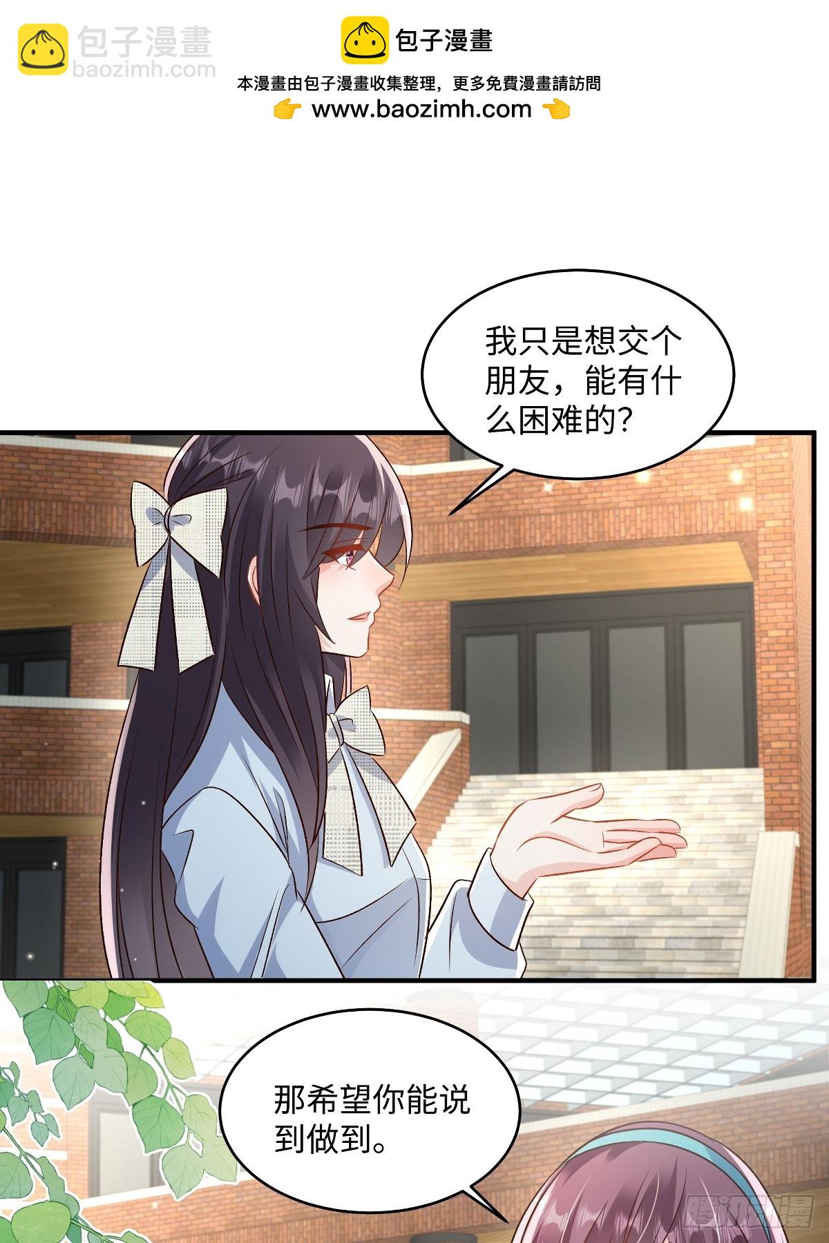 第355话不然你假装我女朋友？1