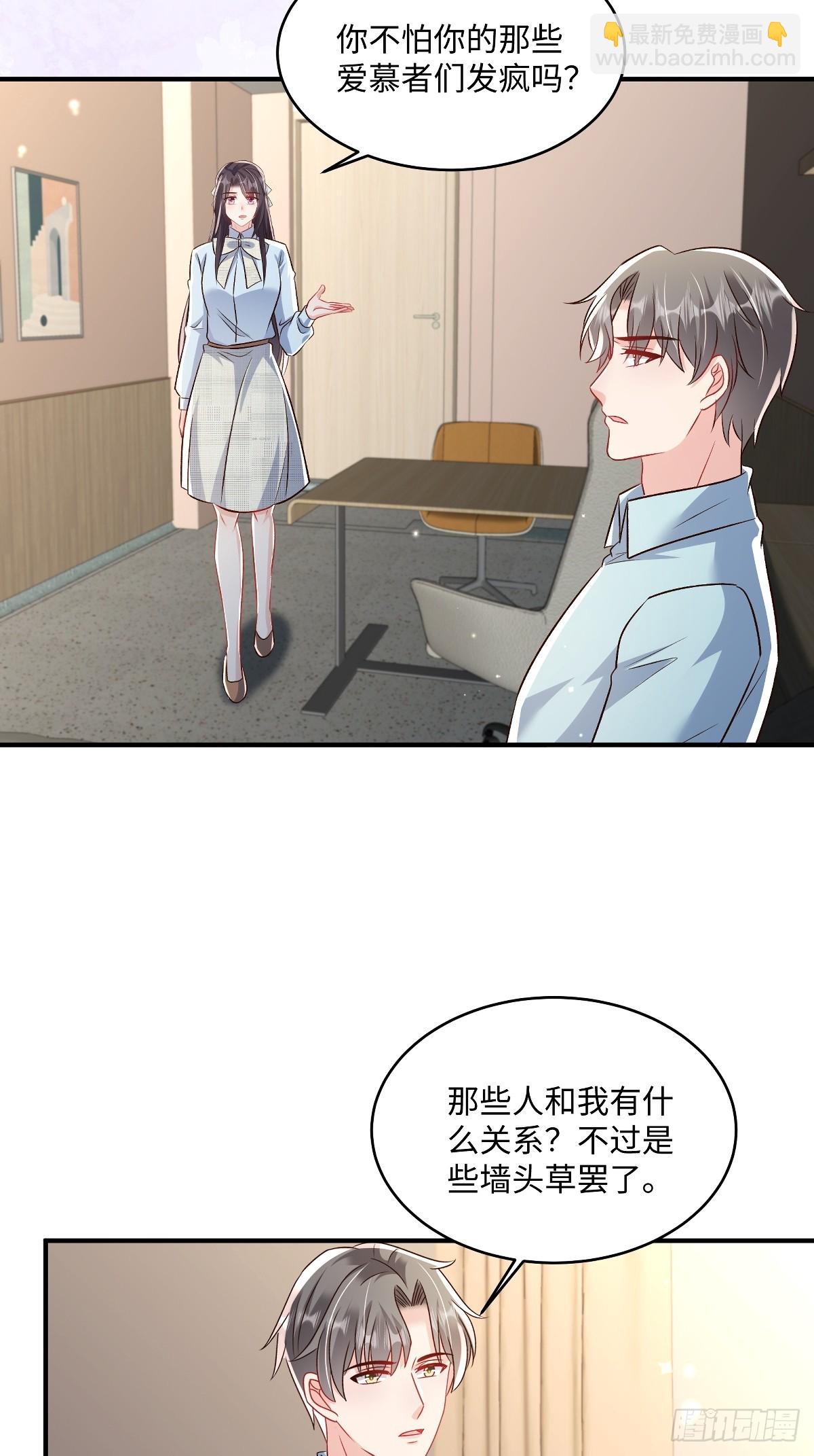 第355话不然你假装我女朋友？10