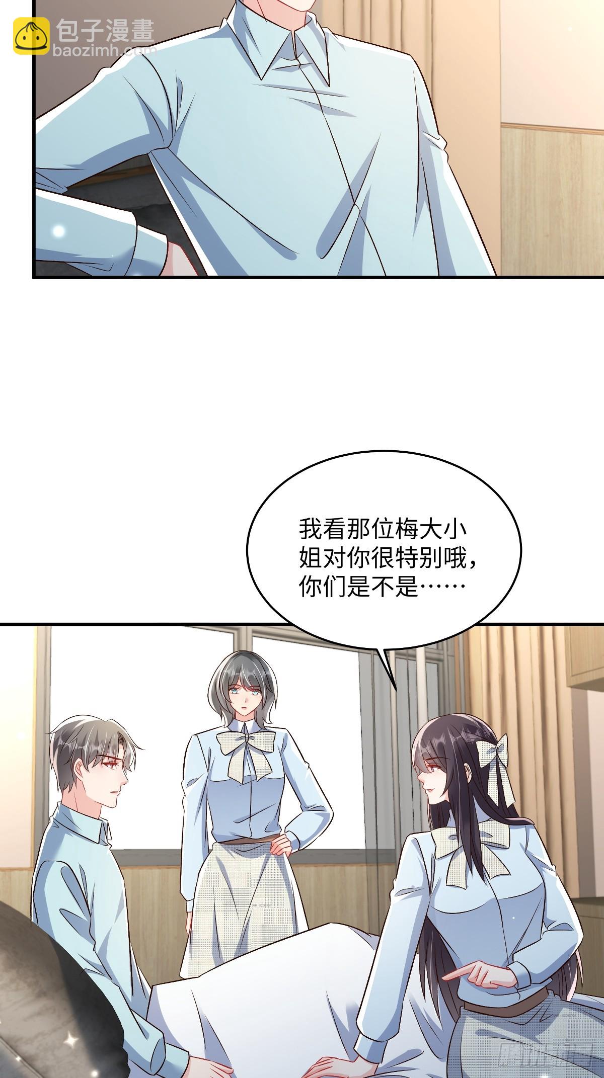 第355话不然你假装我女朋友？11