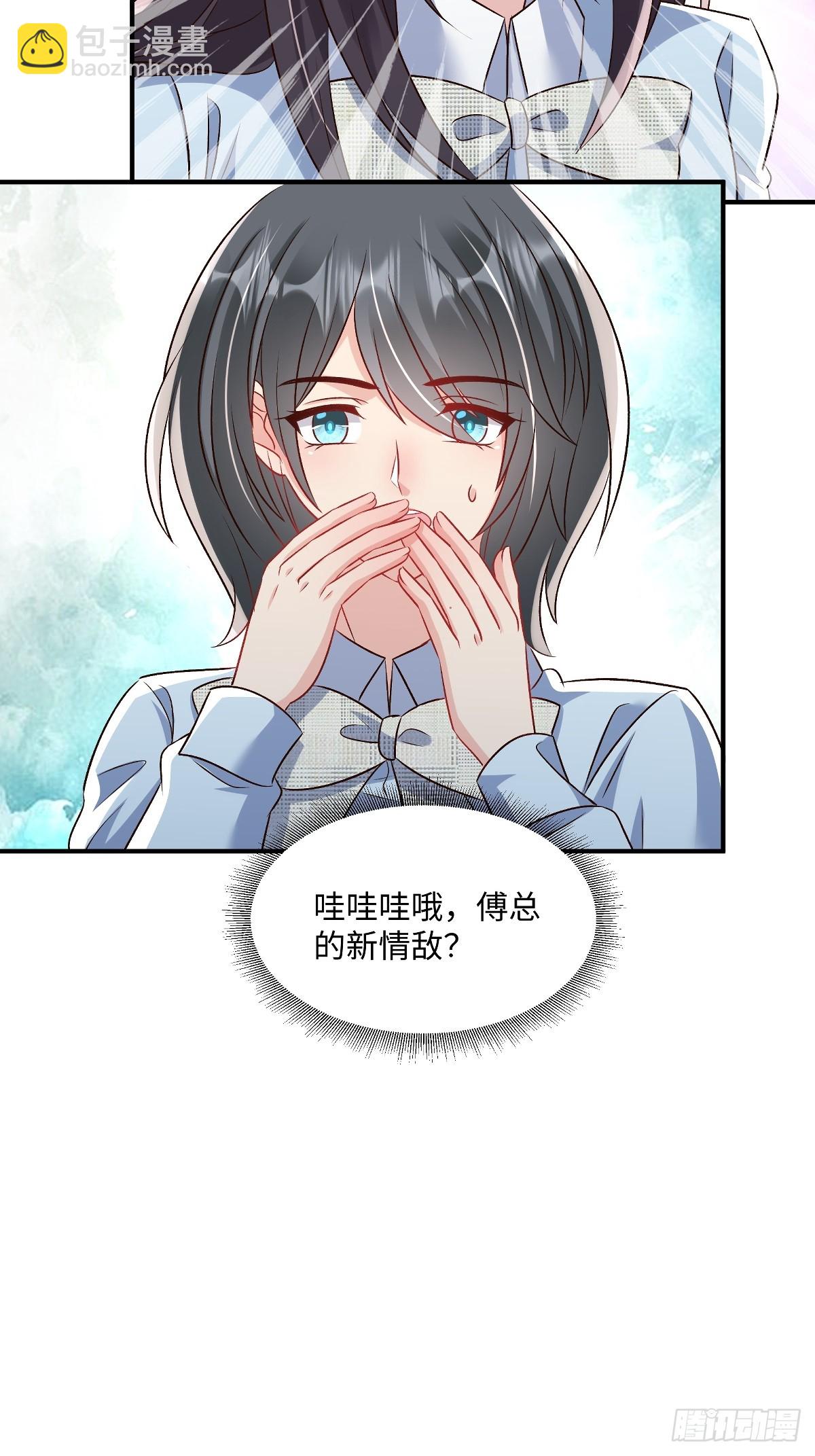 第355话不然你假装我女朋友？14