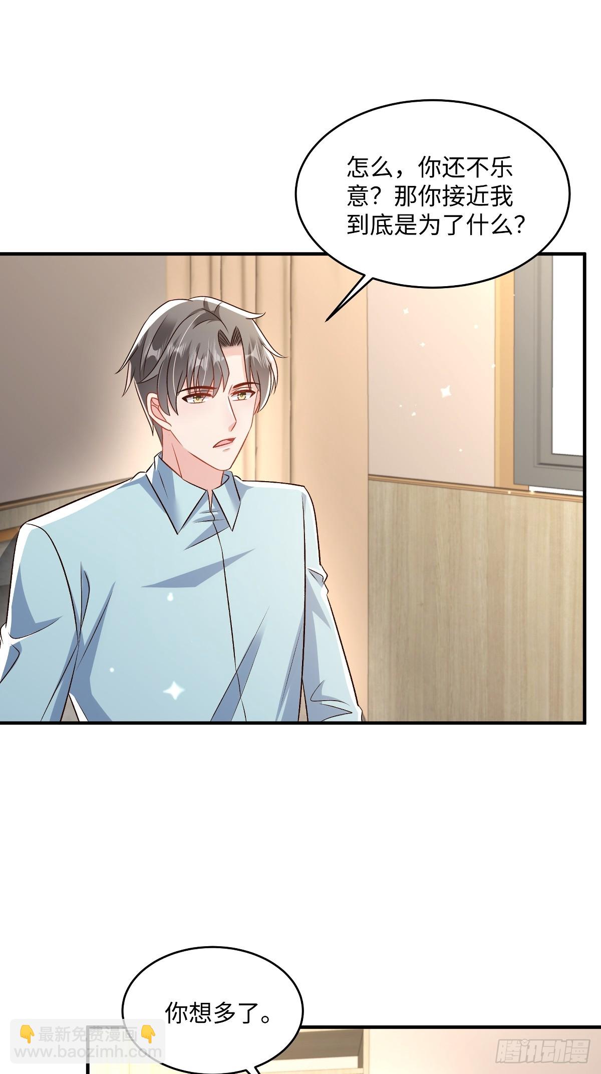 第355话不然你假装我女朋友？15