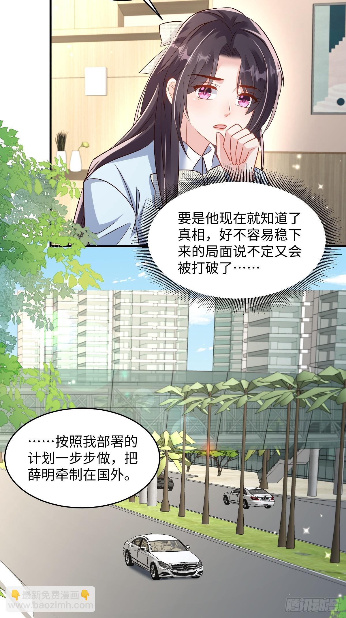第355话不然你假装我女朋友？16