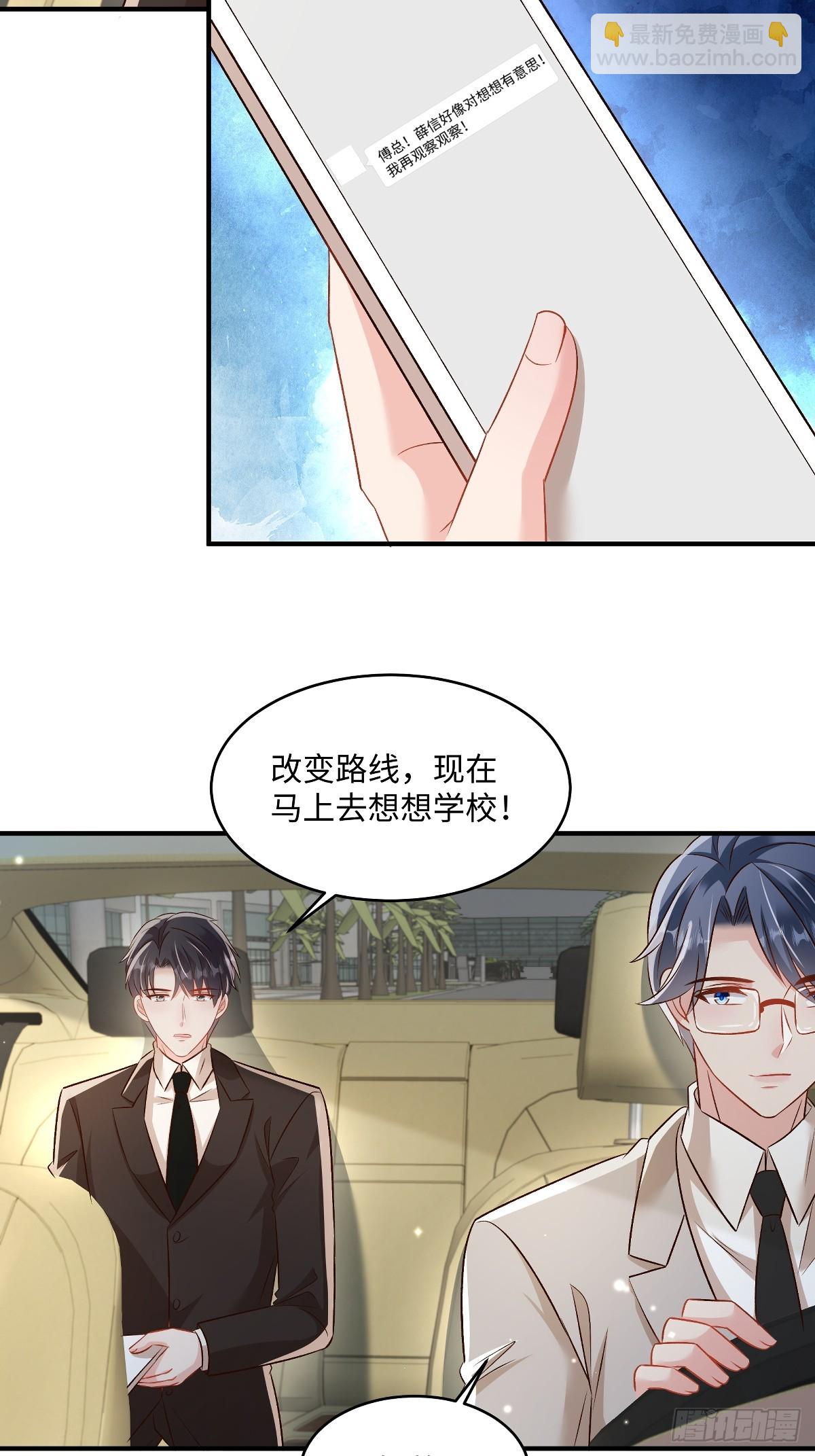第355话不然你假装我女朋友？18