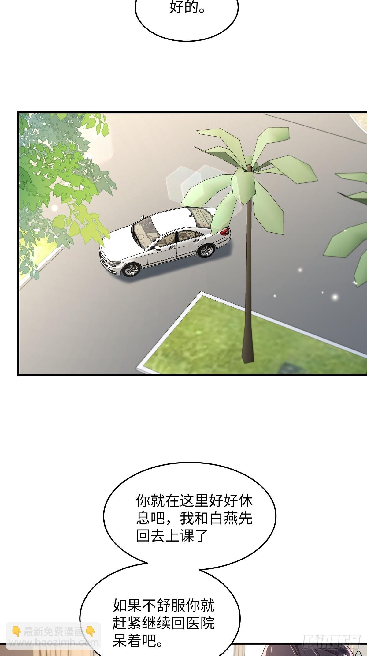 第355话不然你假装我女朋友？19