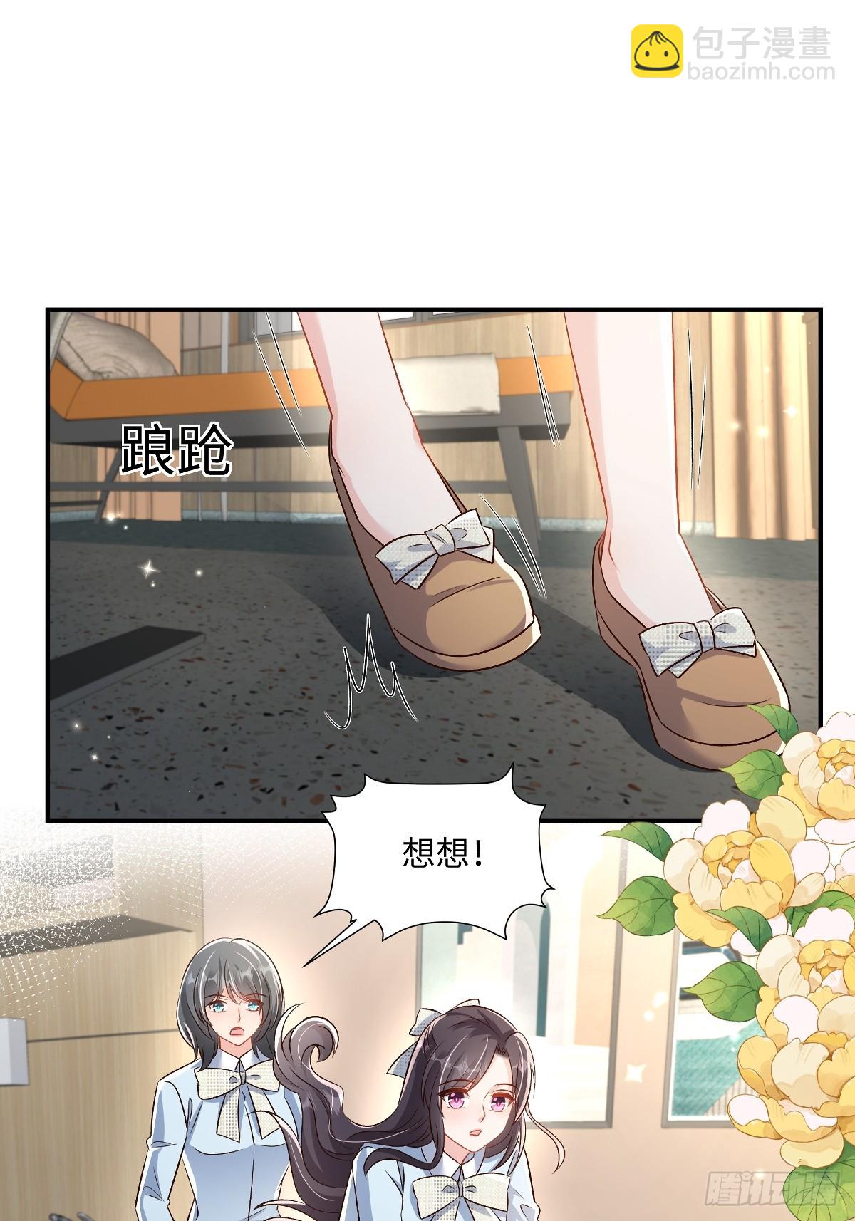 第355话不然你假装我女朋友？22