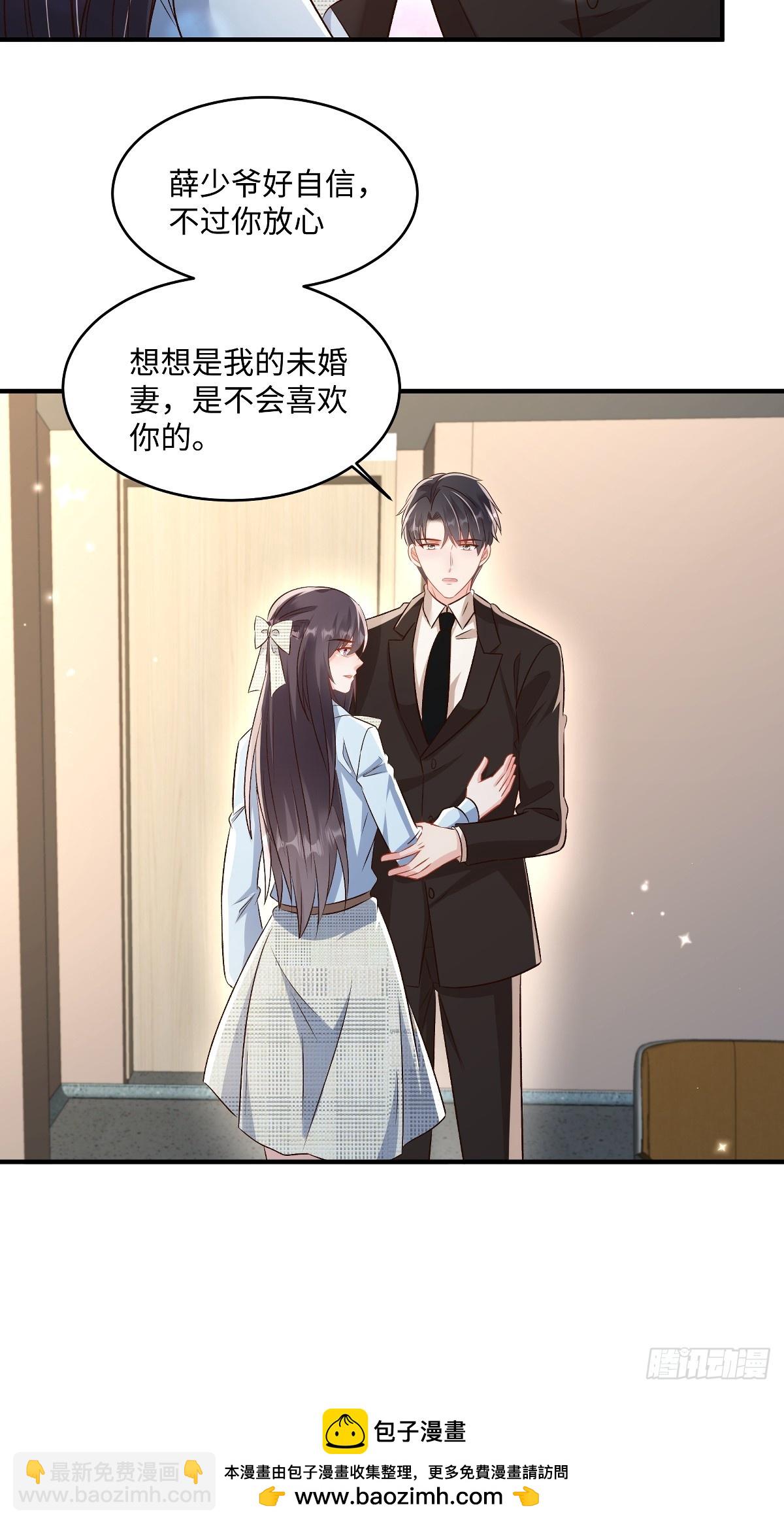第355话不然你假装我女朋友？25