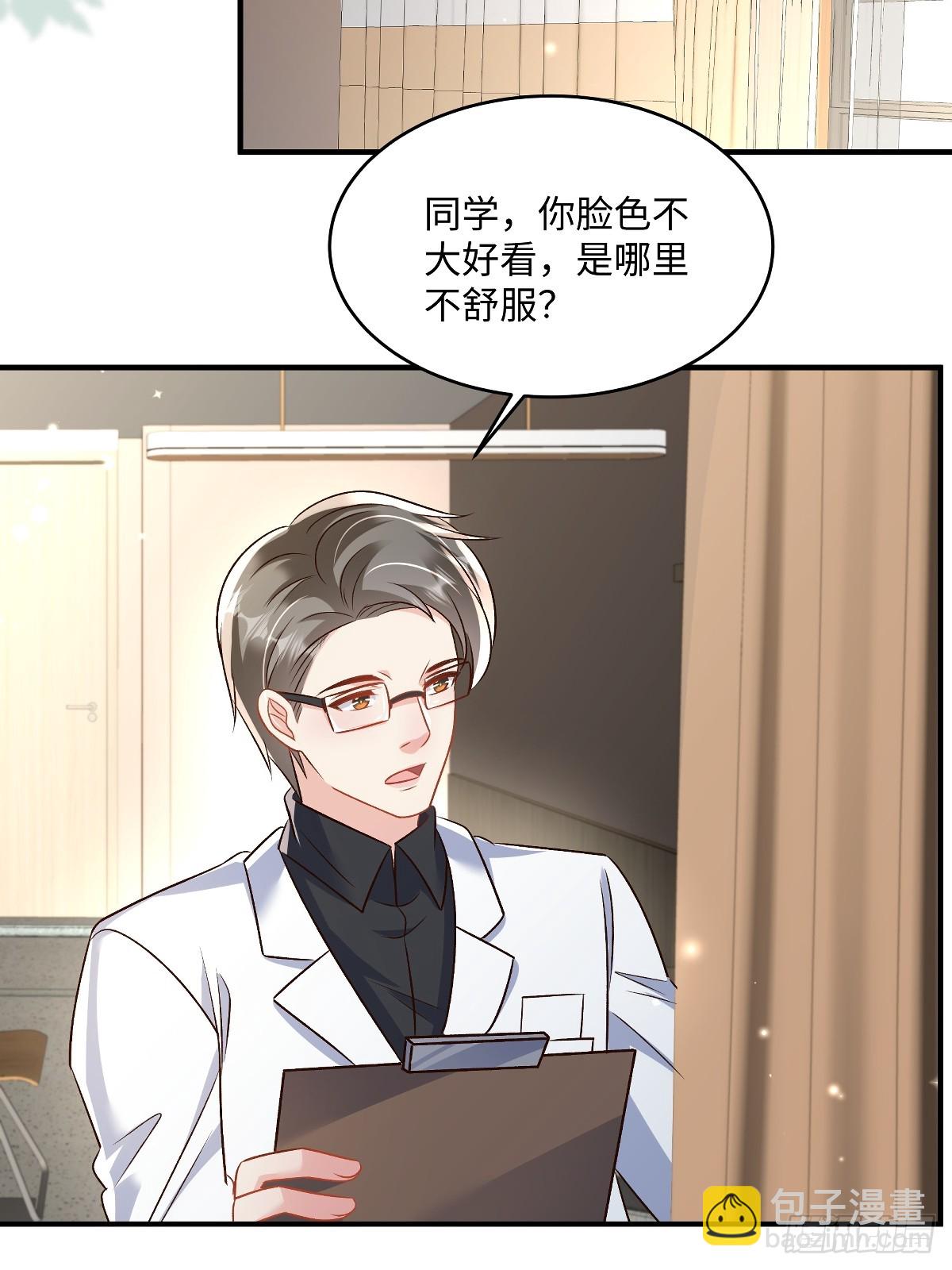 第355话不然你假装我女朋友？4