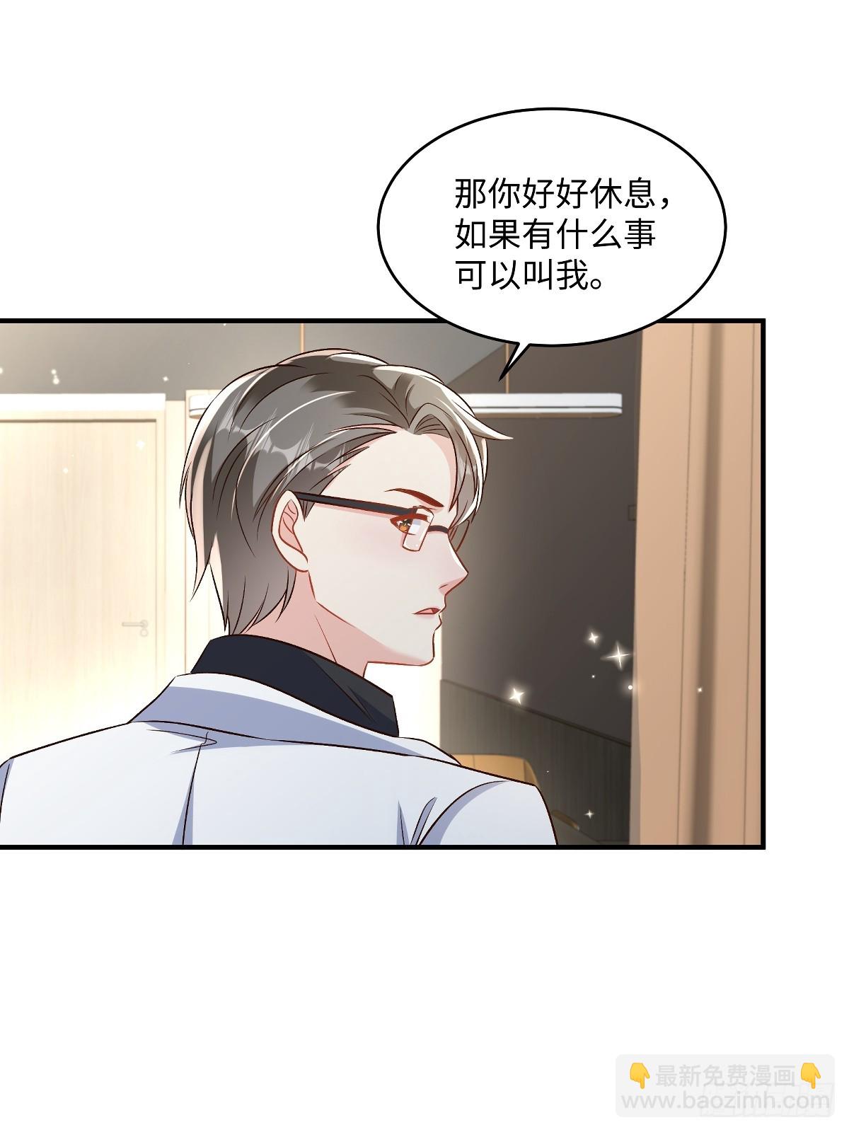 第355话不然你假装我女朋友？6