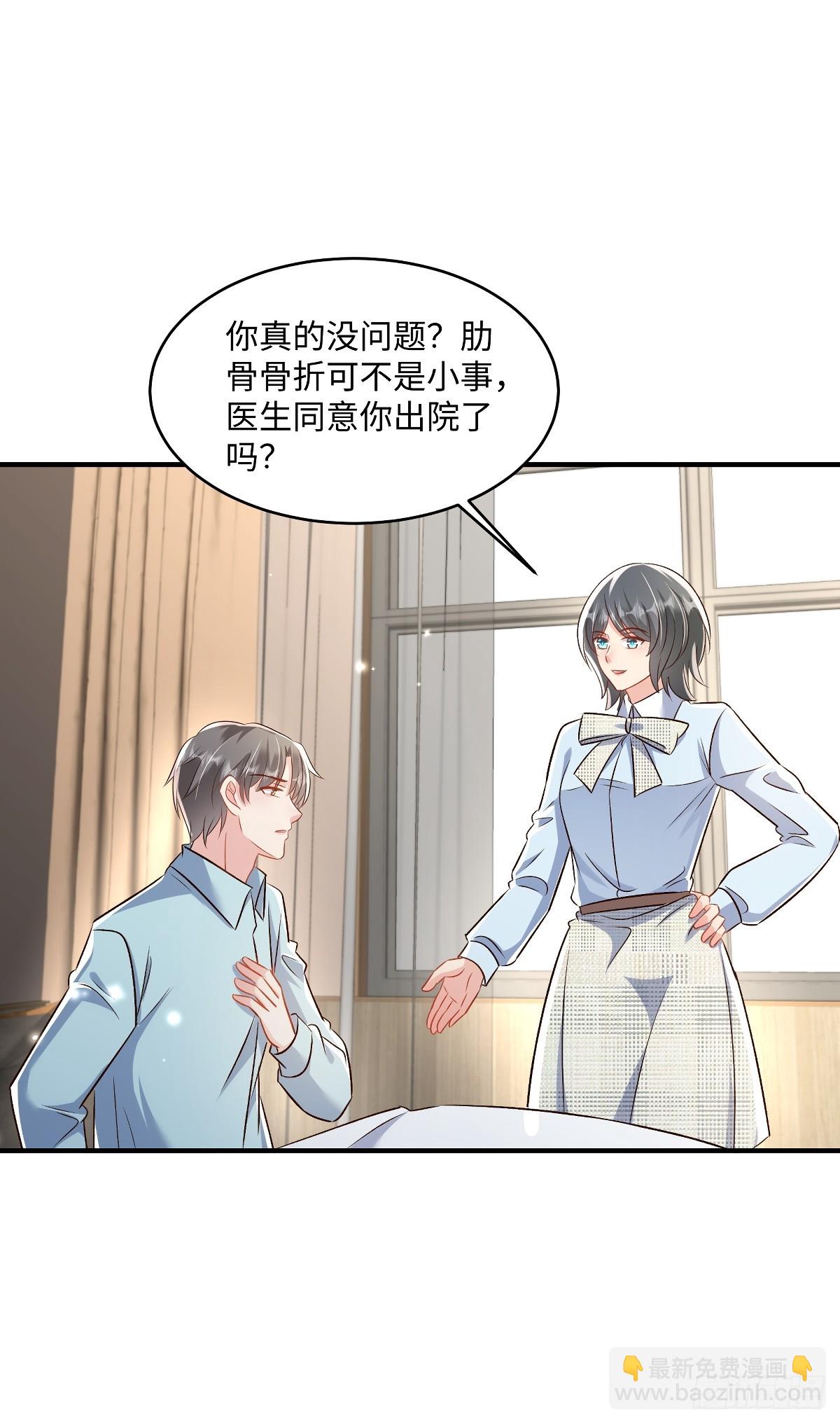 第355话不然你假装我女朋友？7